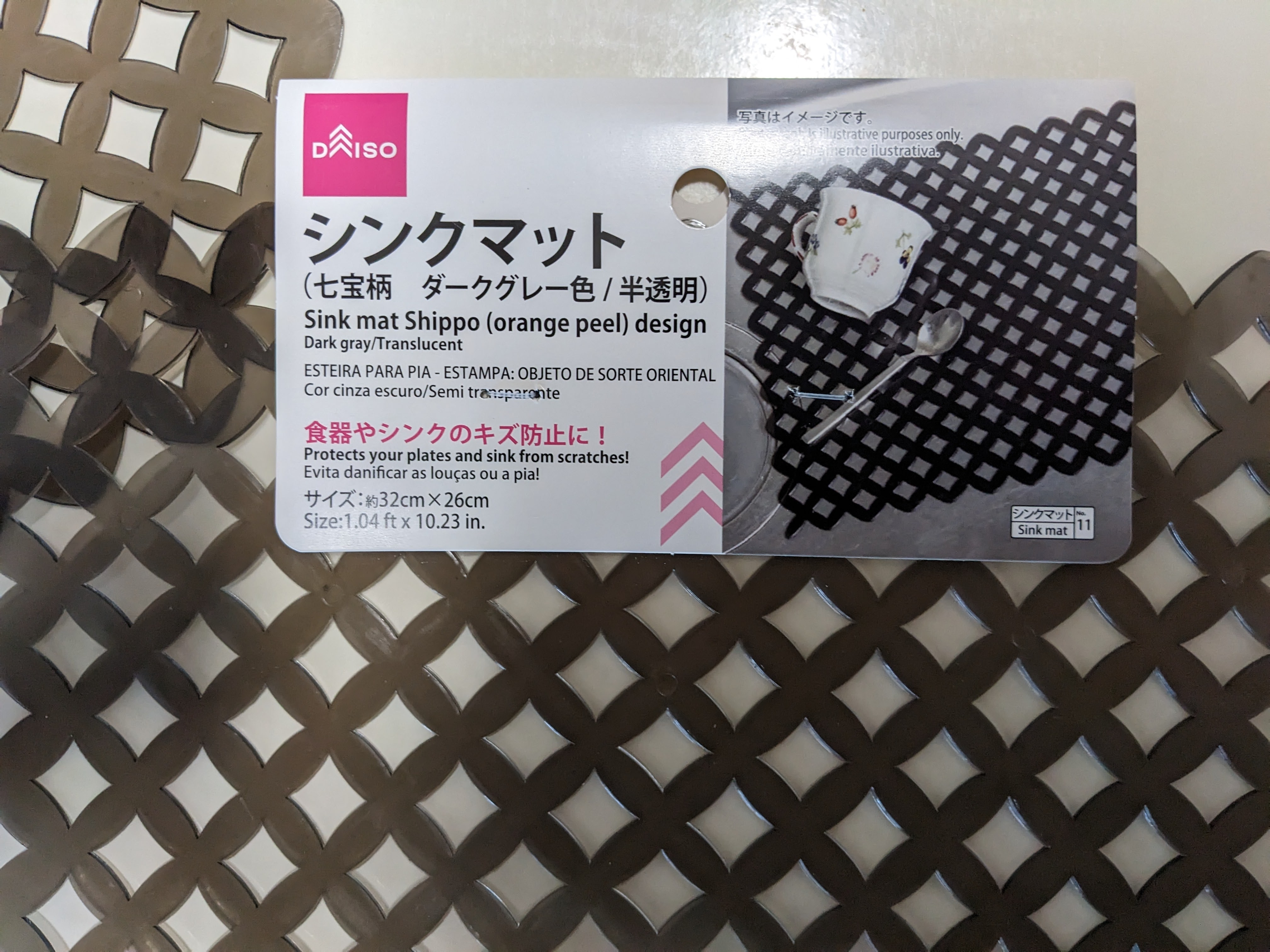 クーラー保冷工夫　氷焼け対策マットの材料