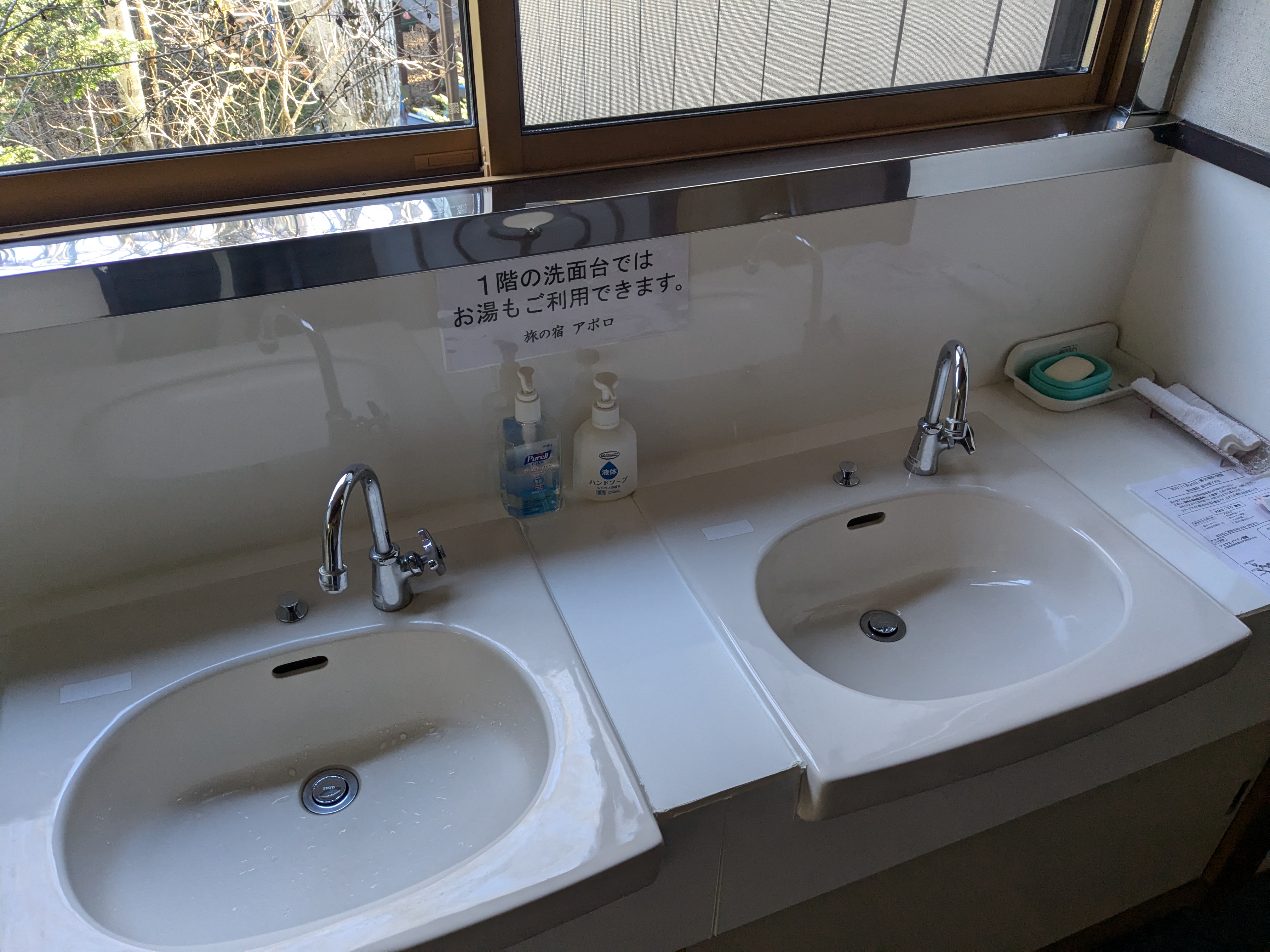 2024年12月01日　アポロは掃除が行き届いていた