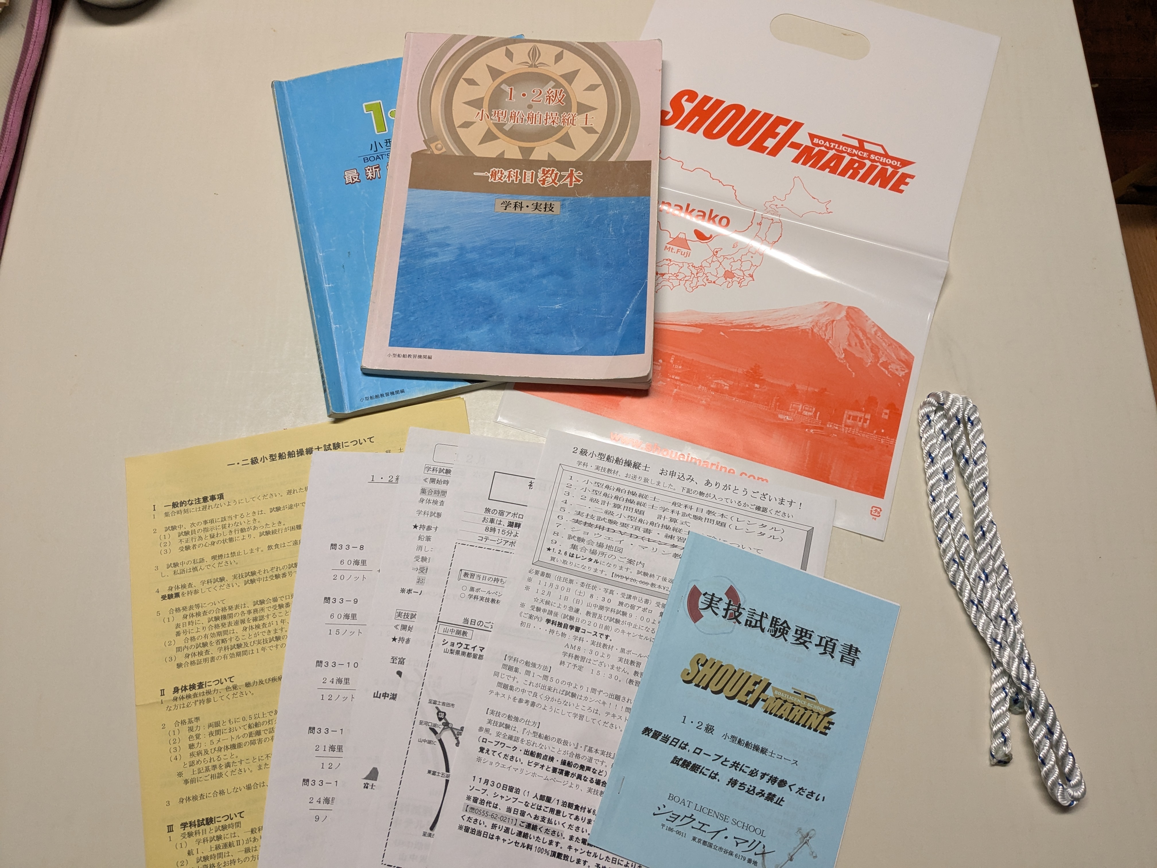 2024年12月01日　送付資料一式