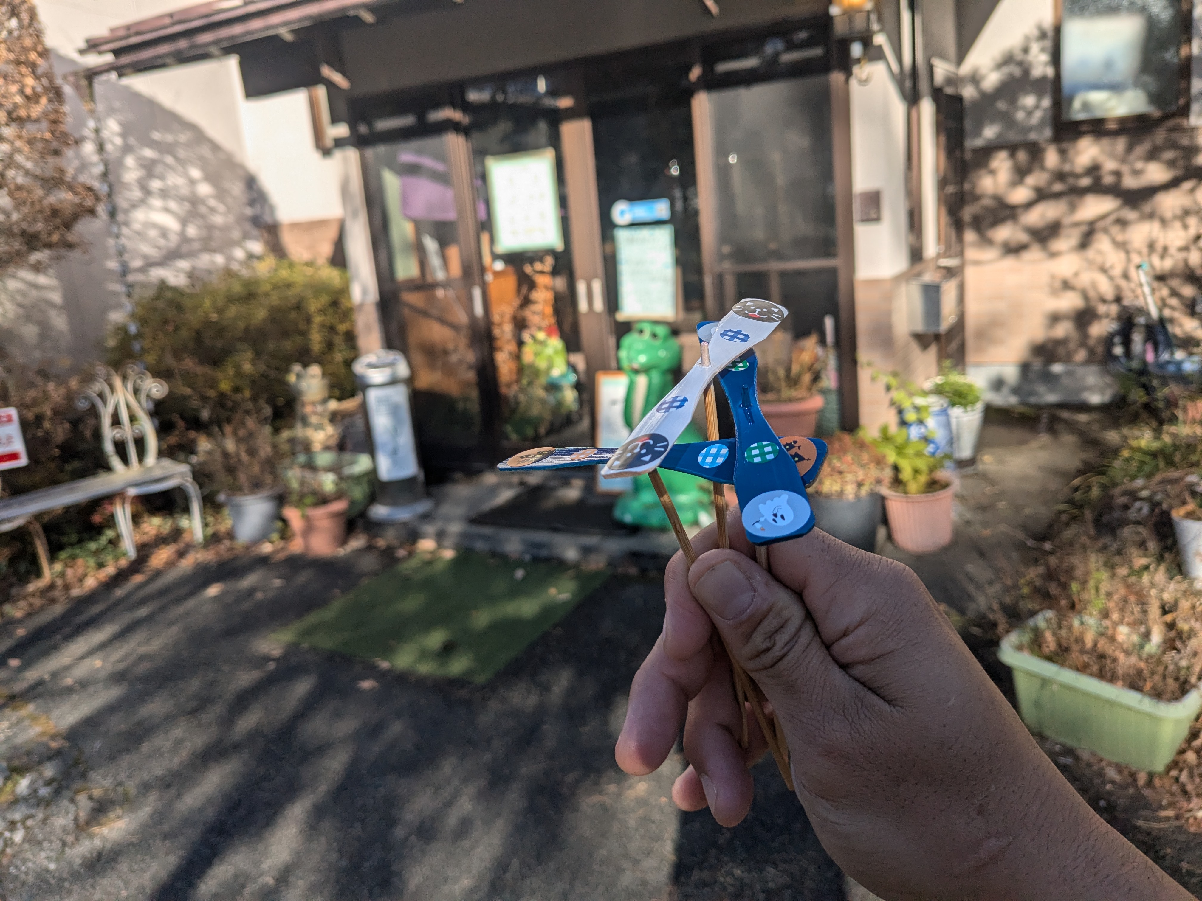 2024年12月01日　吉田のうどん