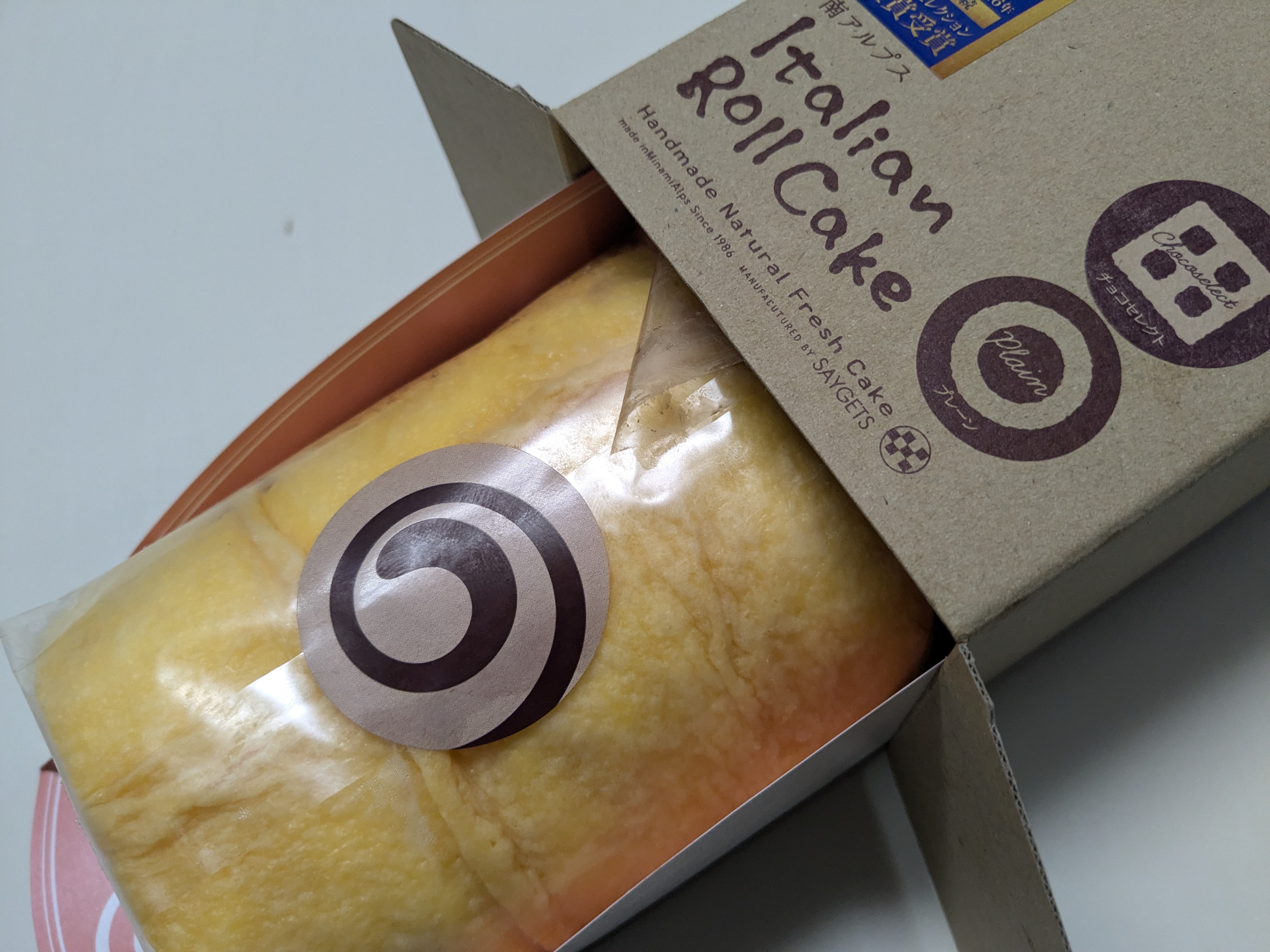 2024年12月01日　山梨のお土産