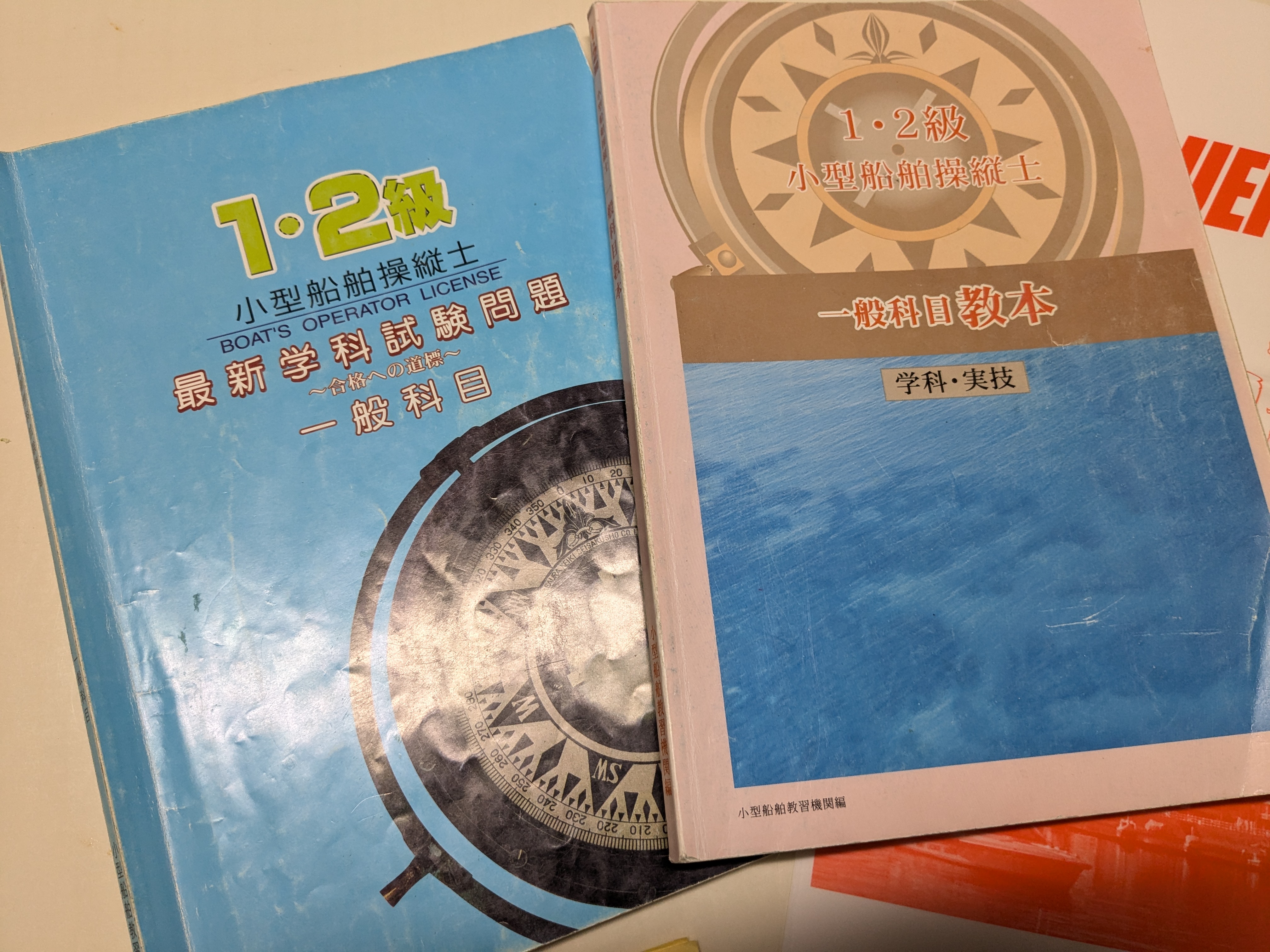 2024年12月01日　教科書