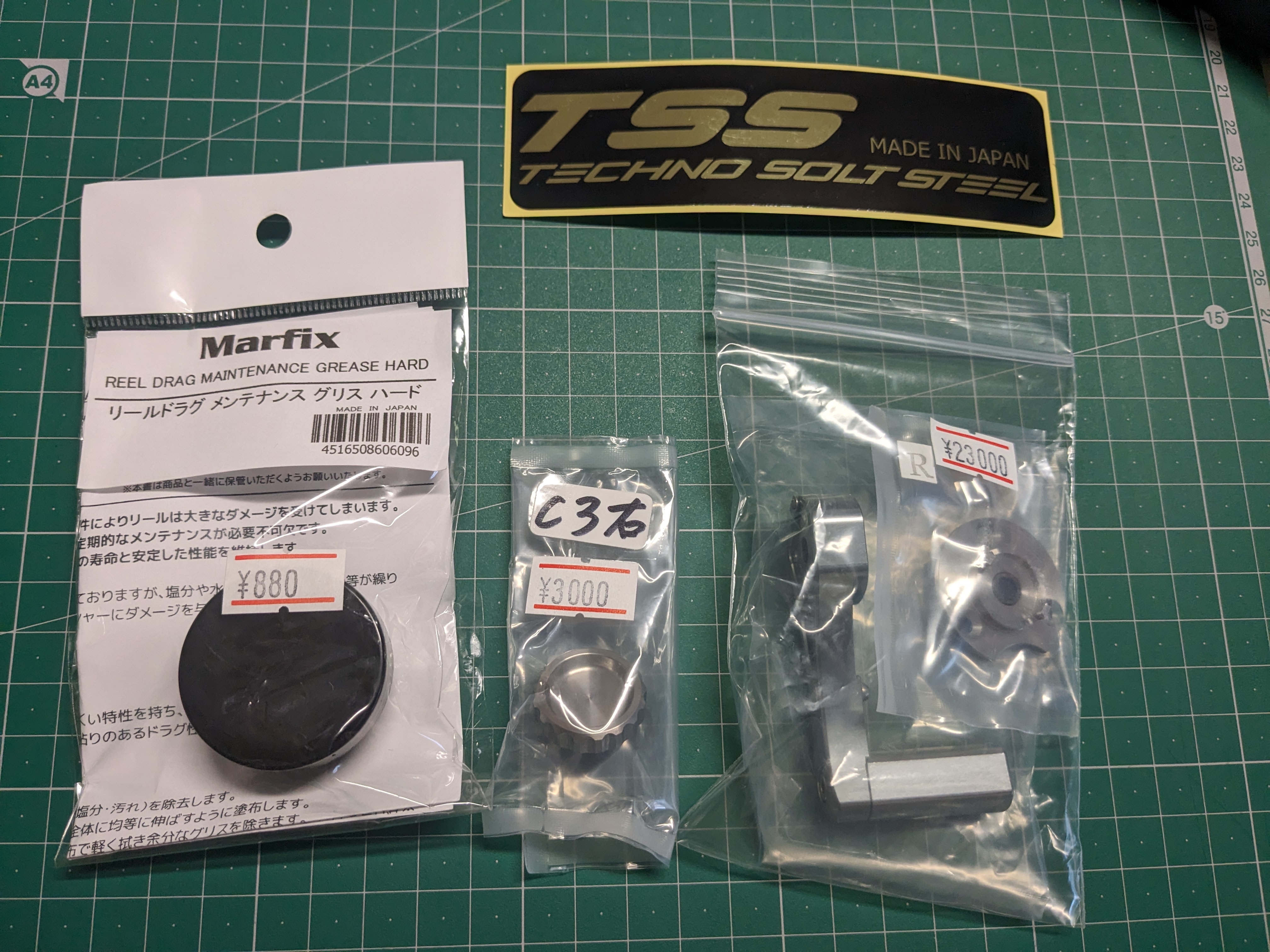 マーフィックスC3 交換するパーツ一式