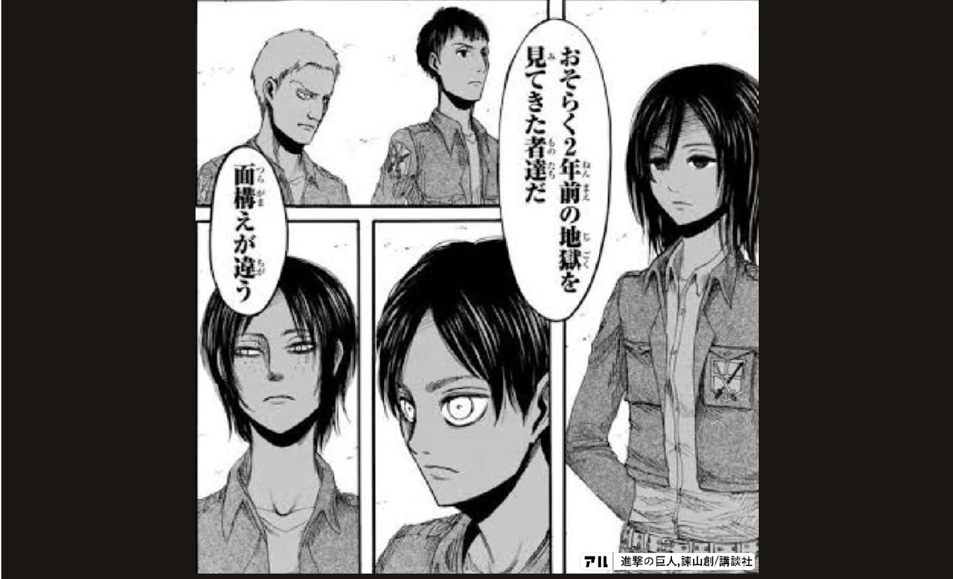 同船のお客さんとお会いした時の心境