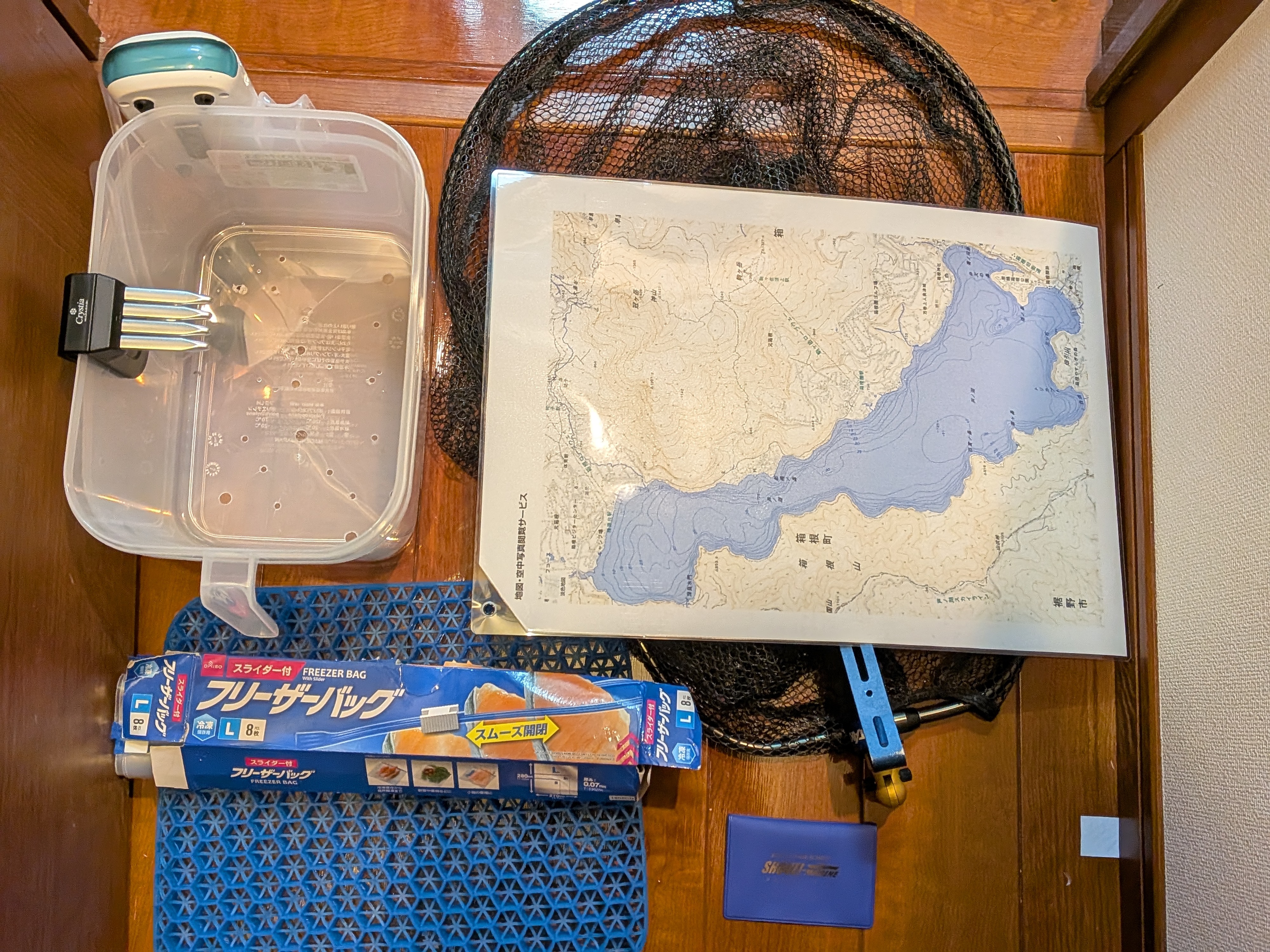 250913　芦ノ湖ワカサギ　準備　芦ノ湖用一式