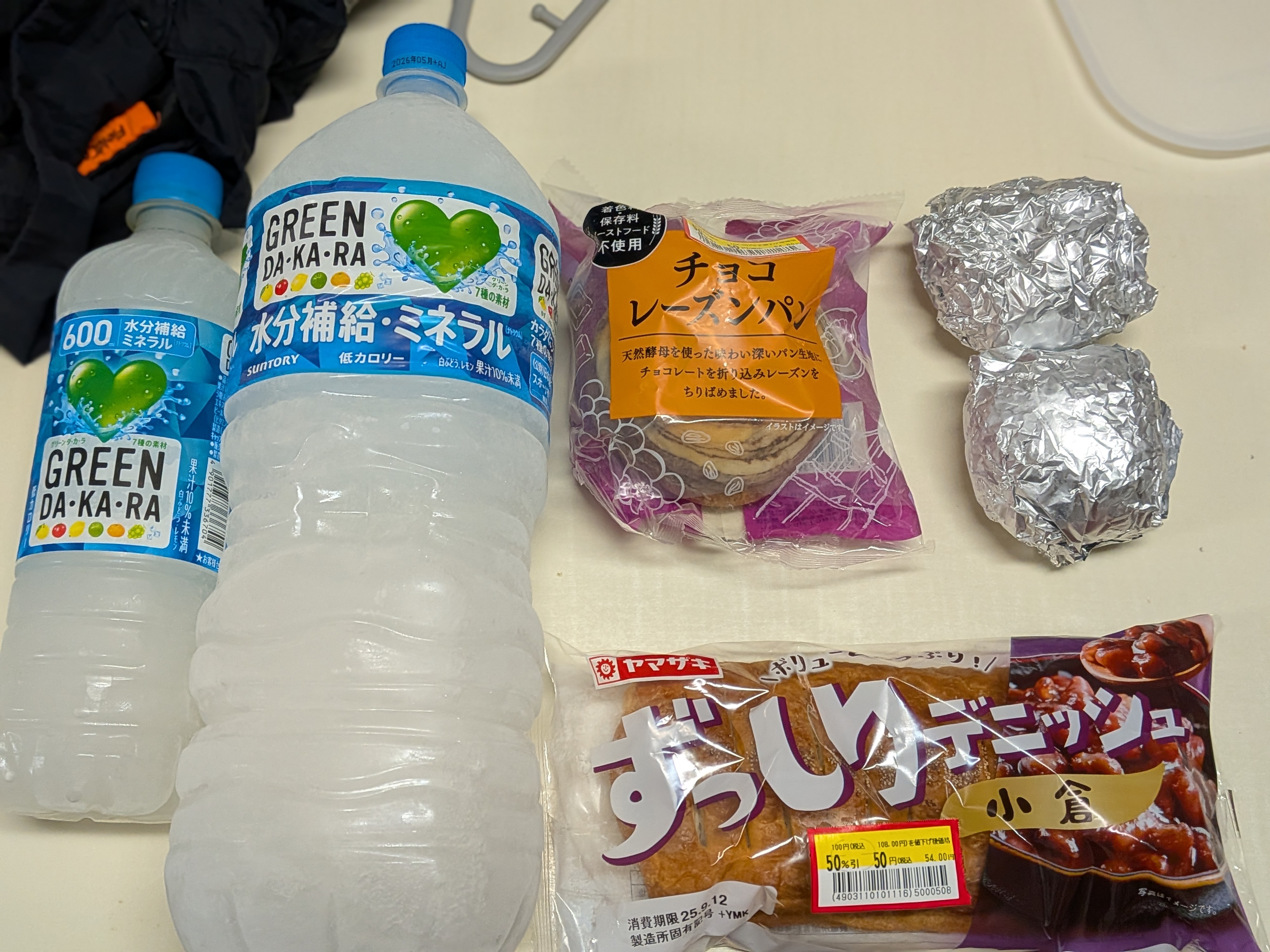 250913　芦ノ湖ワカサギ　準備　食料