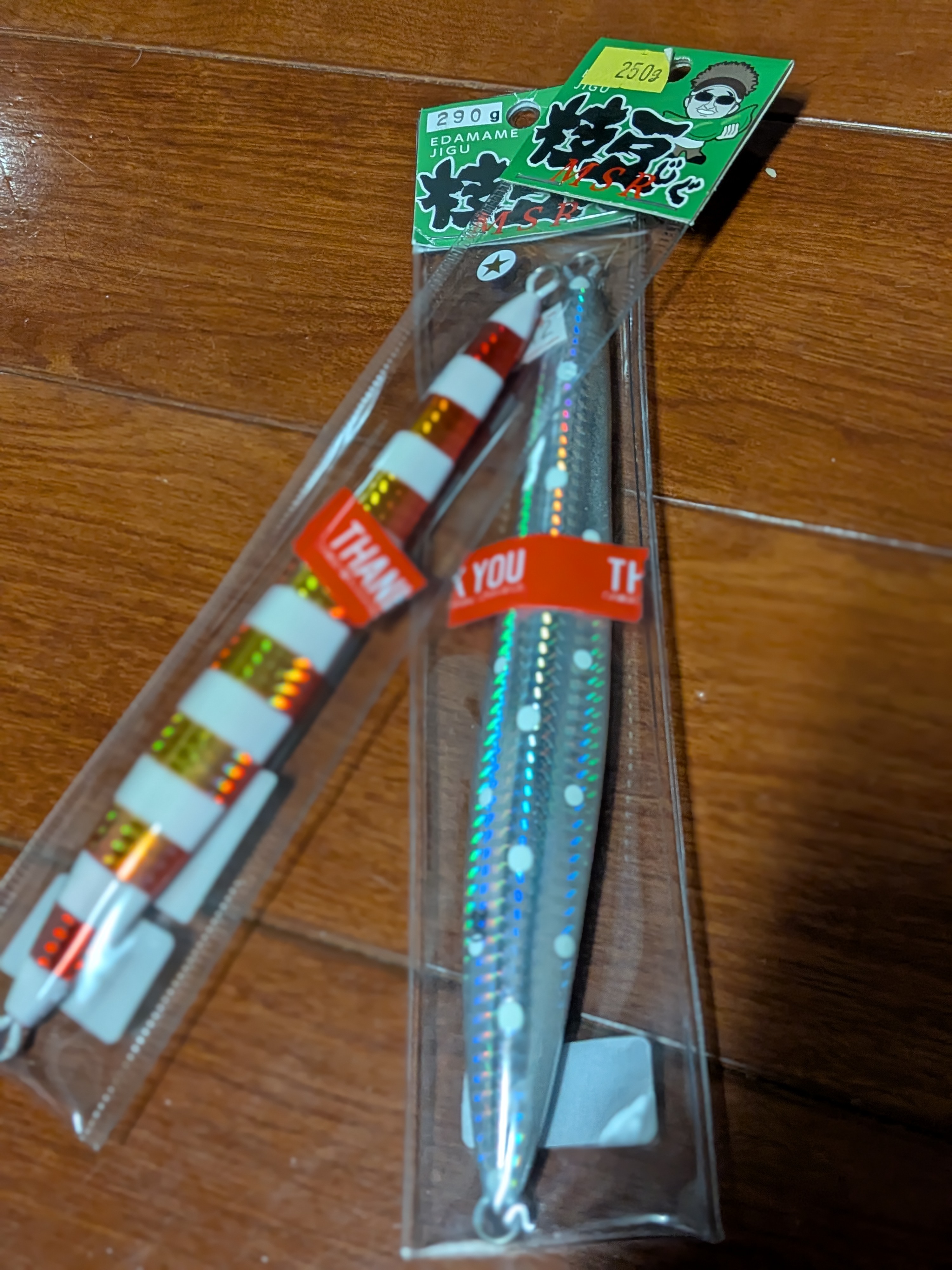 25年8月31日 御前崎沖ジギング釣行 枝豆ジグ購入