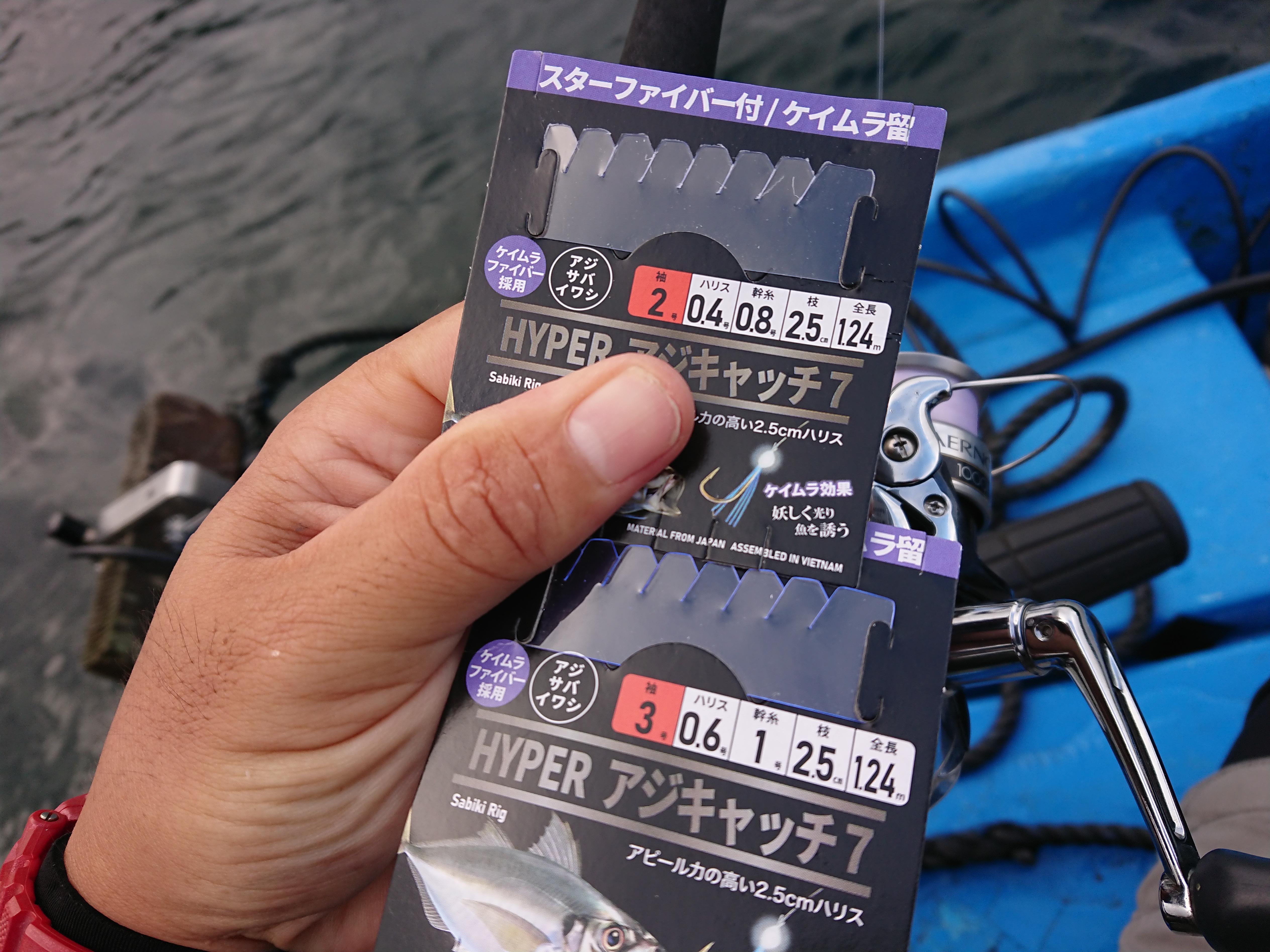 250921　芦ノ湖ワカサギ2　仕掛け2連結