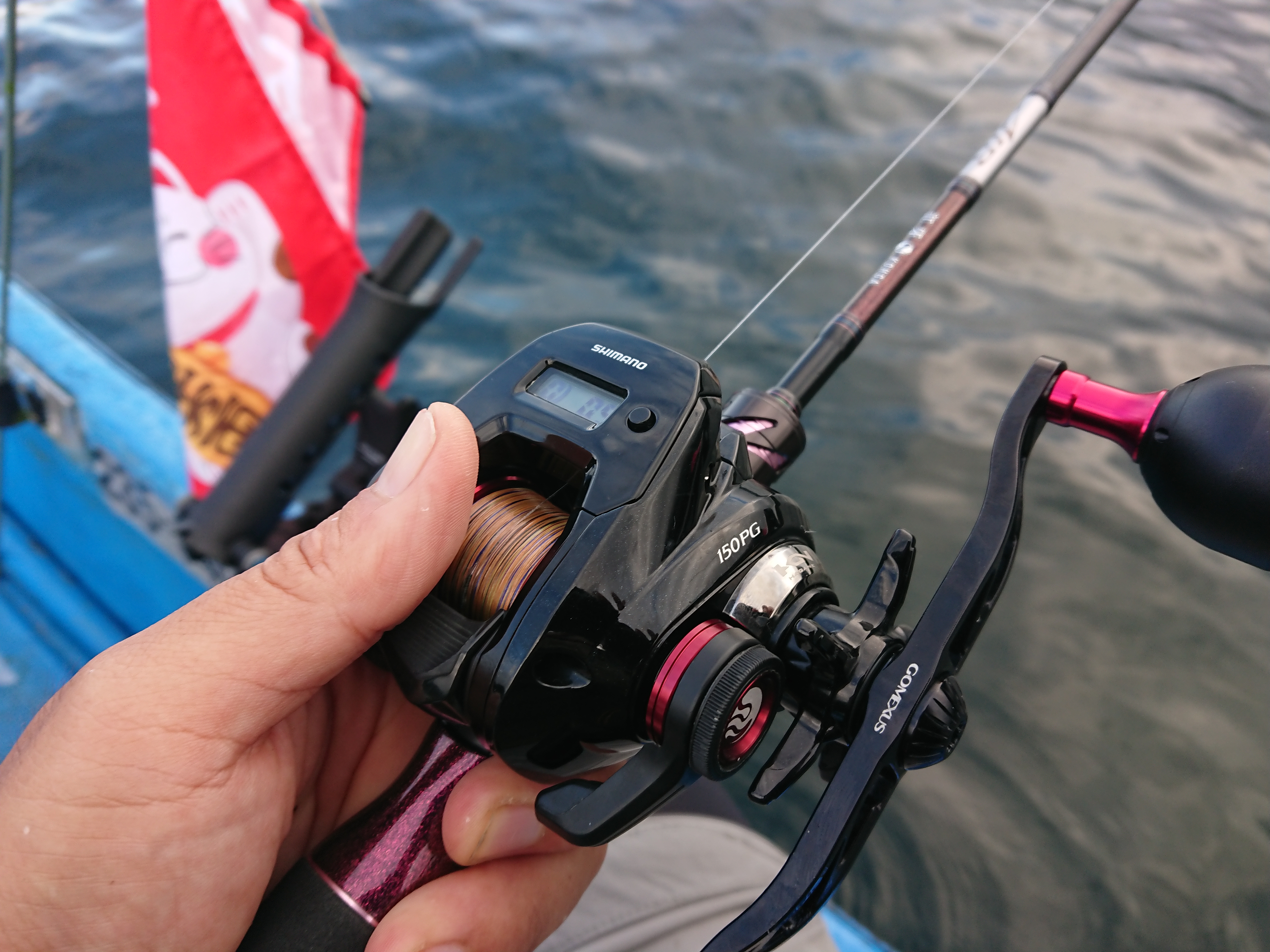 250921　芦ノ湖ワカサギ2　道具交換