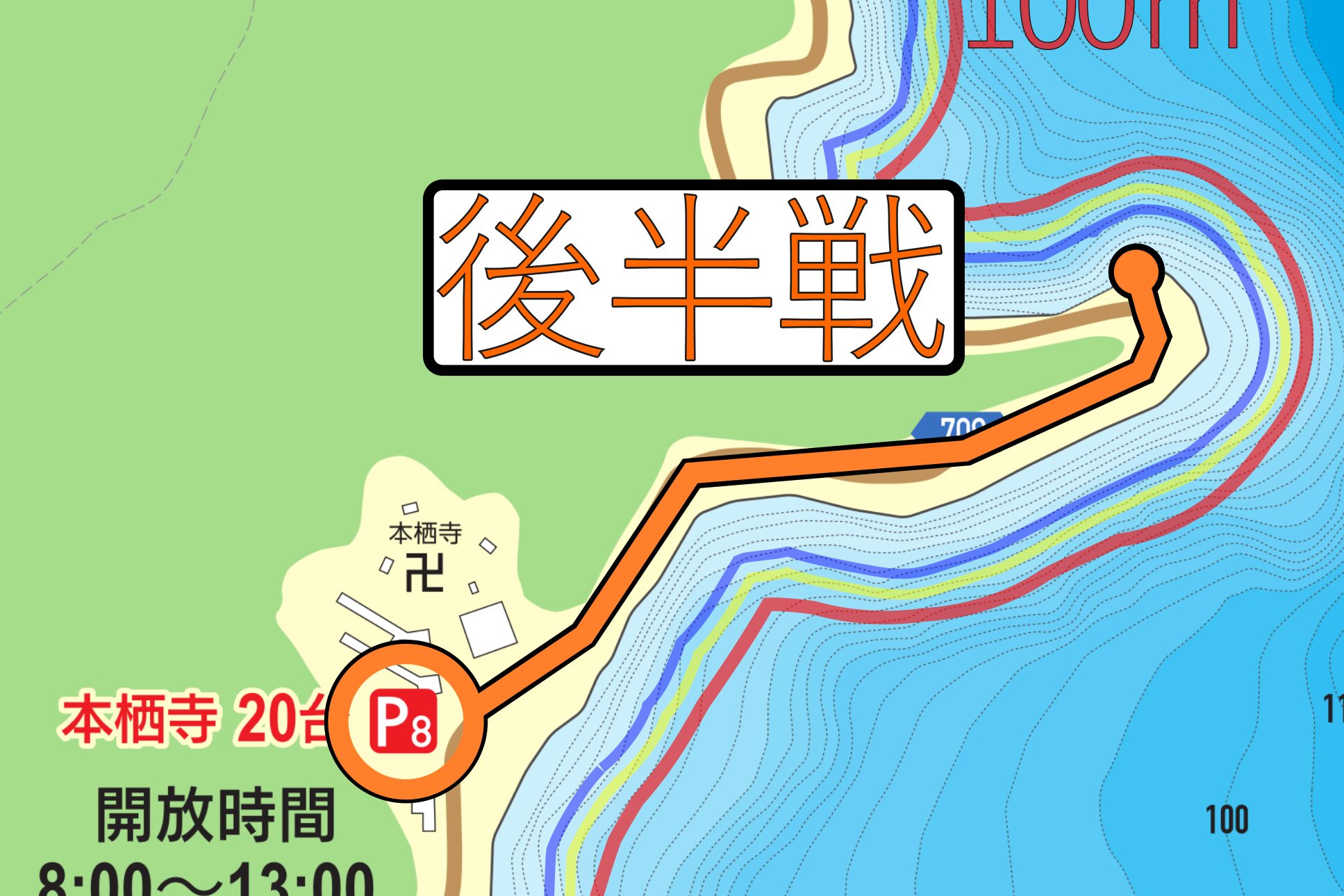 251005 本栖湖レイクトラウト大会 後半戦拡大図