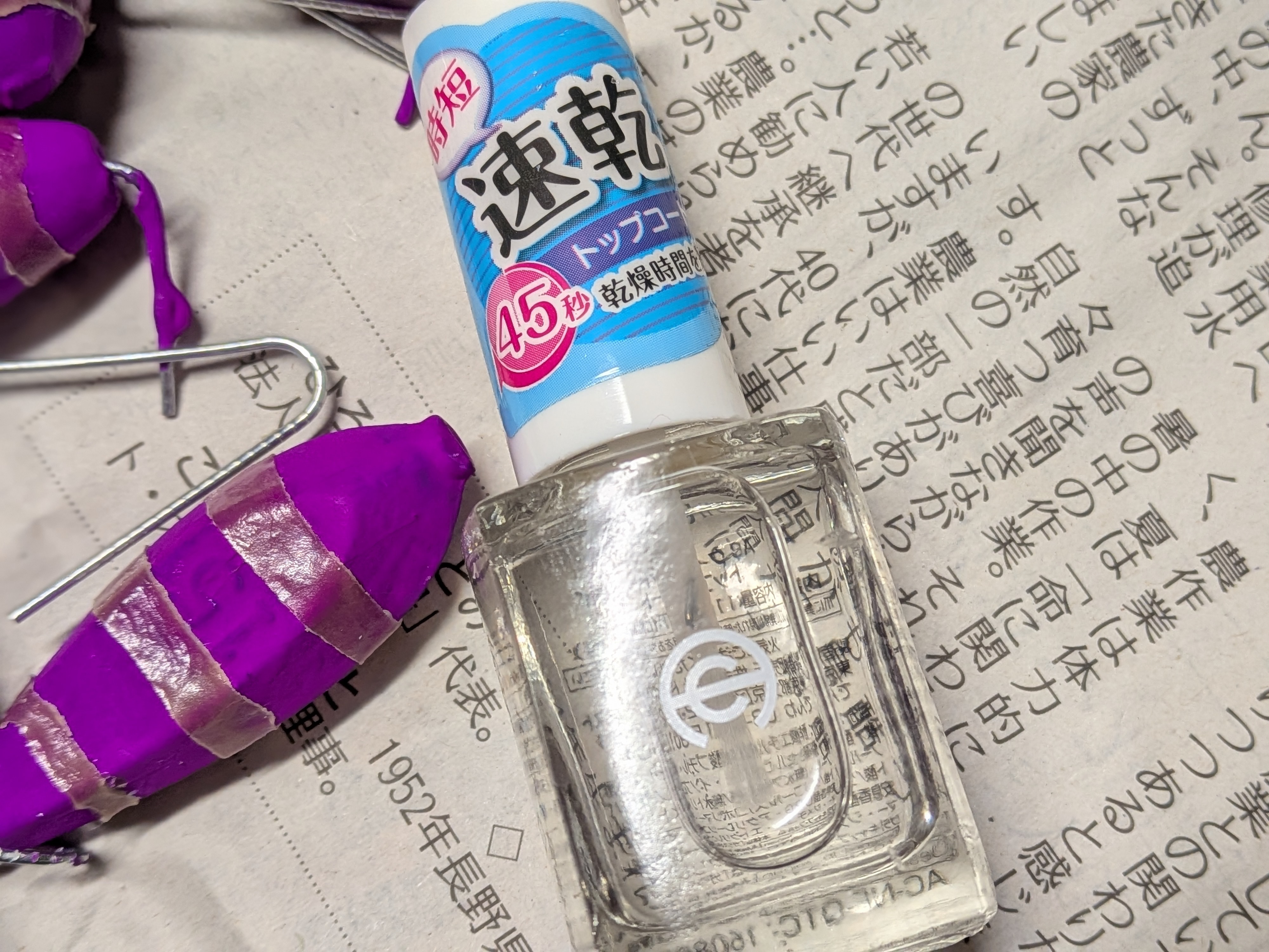 サーベルカブラオモリ塗装 上塗りに使ったトップコート