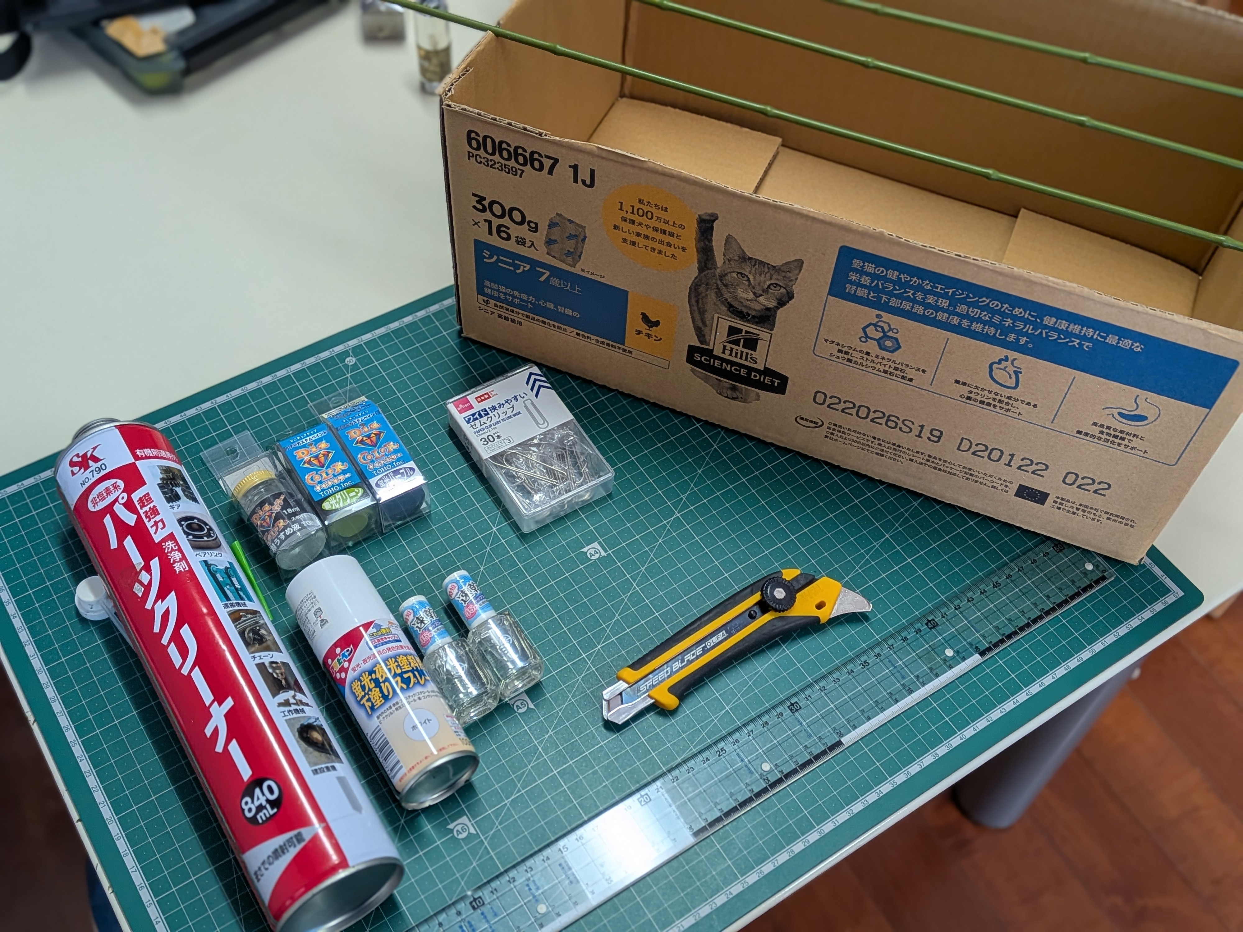 サーベルカブラオモリ塗装 道具の準備