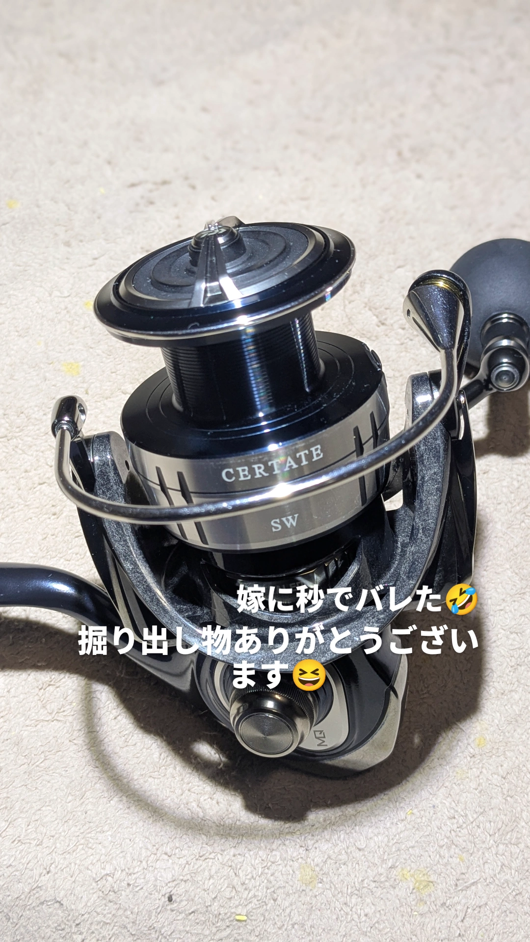 2025年1月11日　浜名湖沖ブリトップ　21セルテートSWを新調