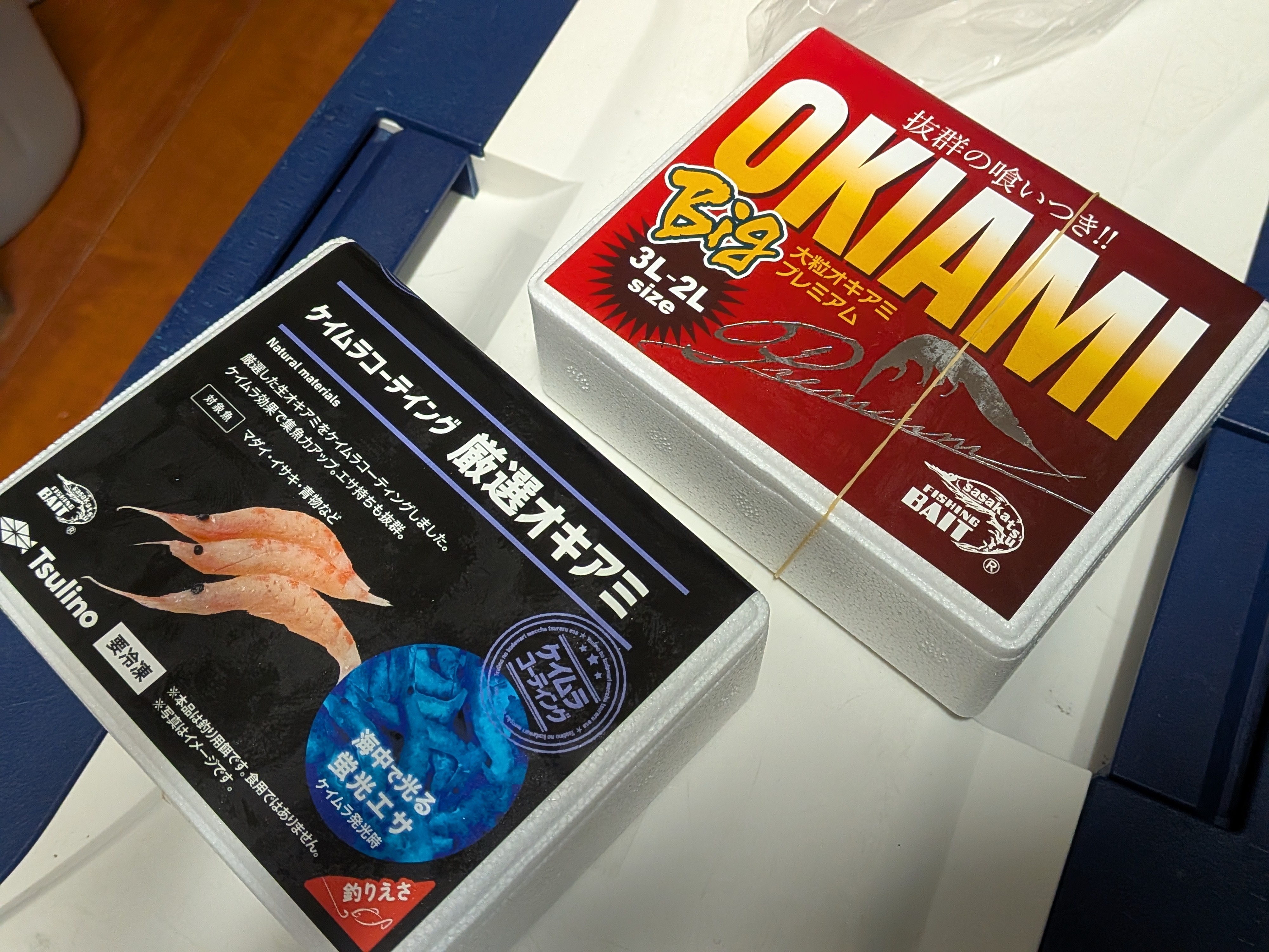 2025年11月3日　平塚沖　コマセキハダ
付けエサ