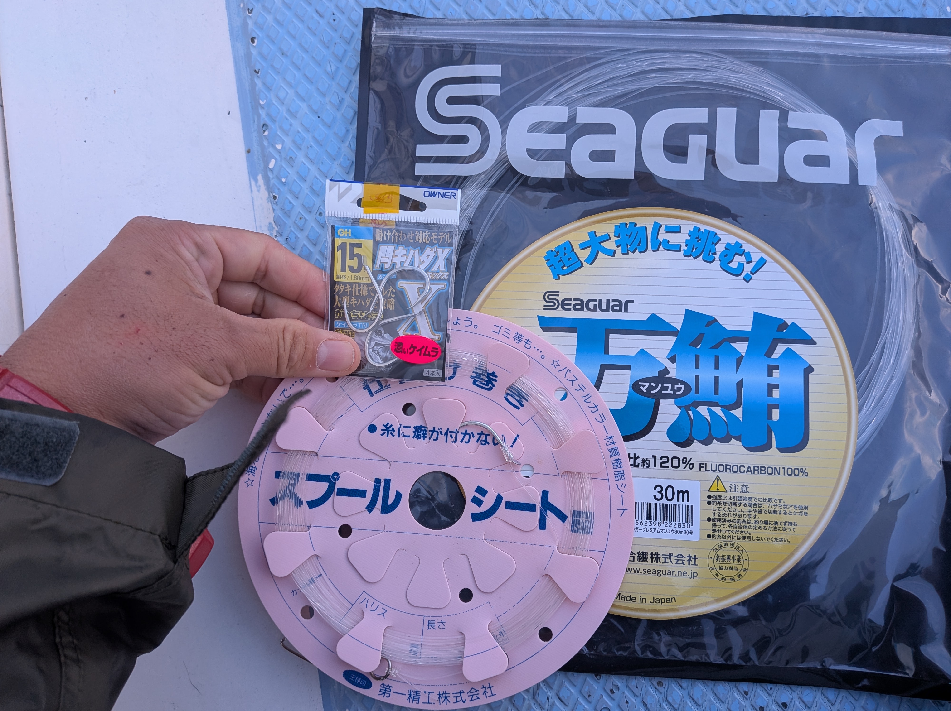 2025年11月3日　平塚沖　コマセキハダ
船長が縛ってくれた仕掛け