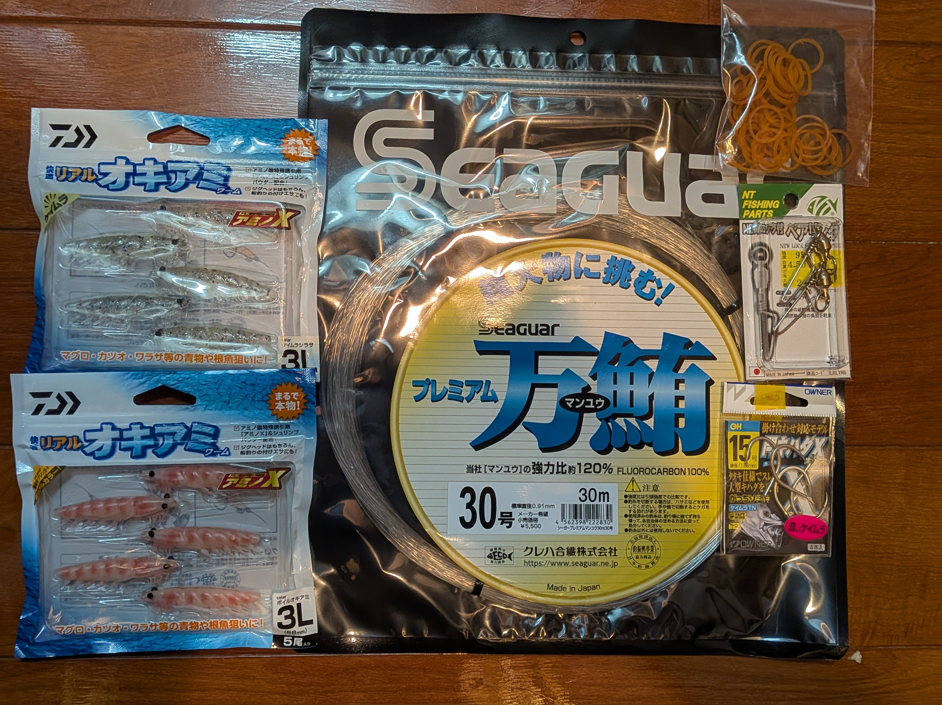 2025年11月3日　平塚沖　コマセキハダ
仕掛け用品一式