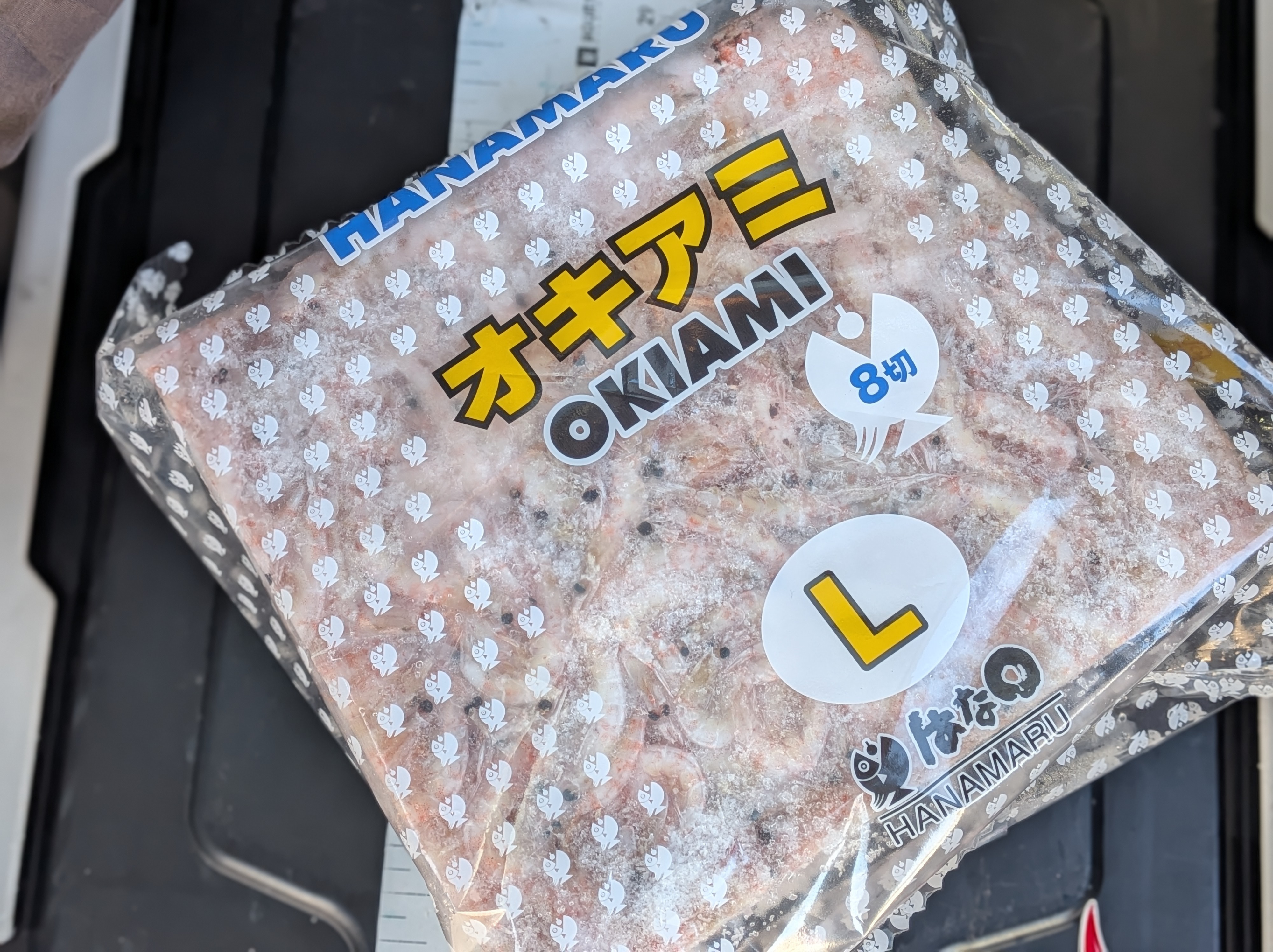 2025年12月13日　焼津夜アジショートに使うコマセ