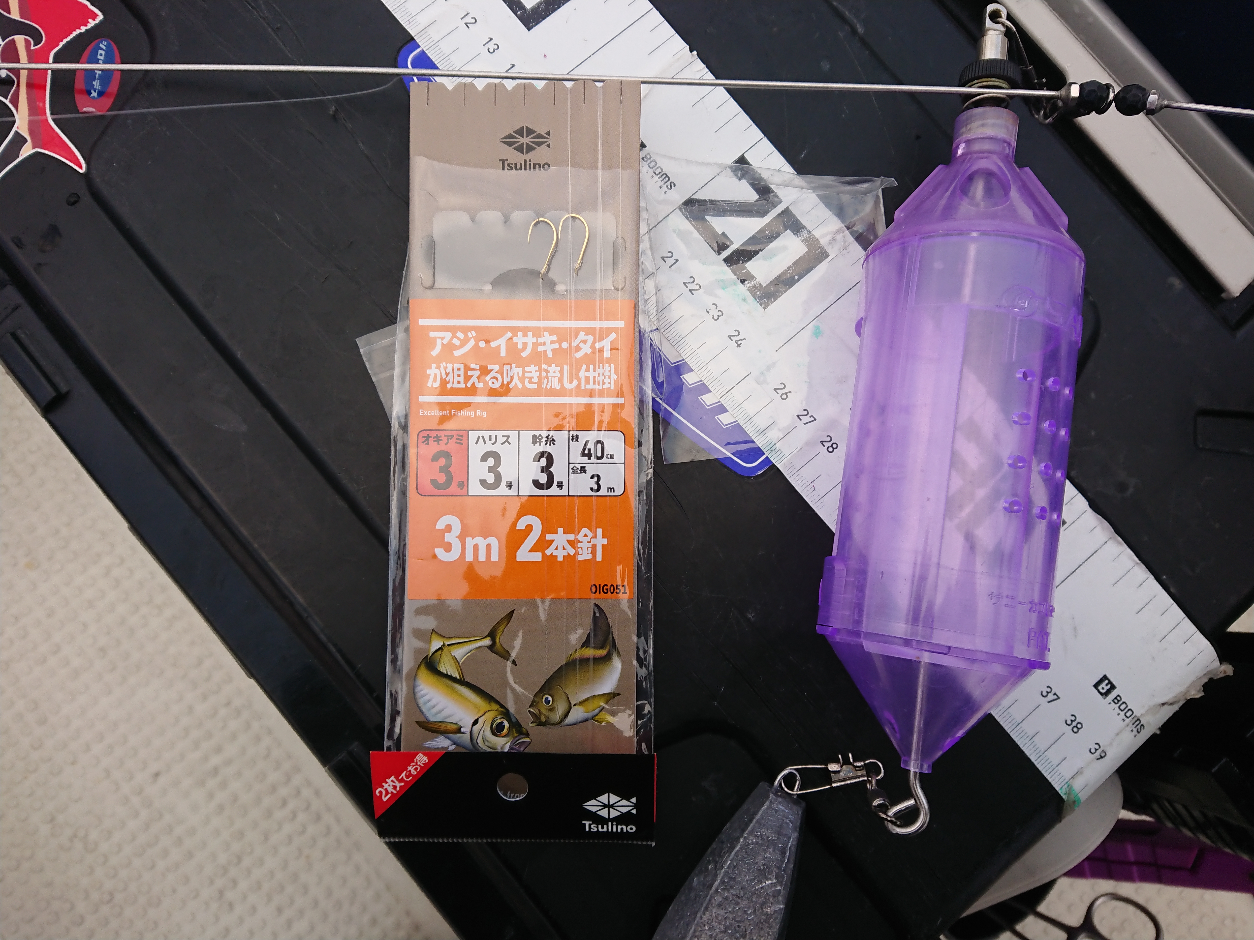 2025年12月13日　仕掛け構成