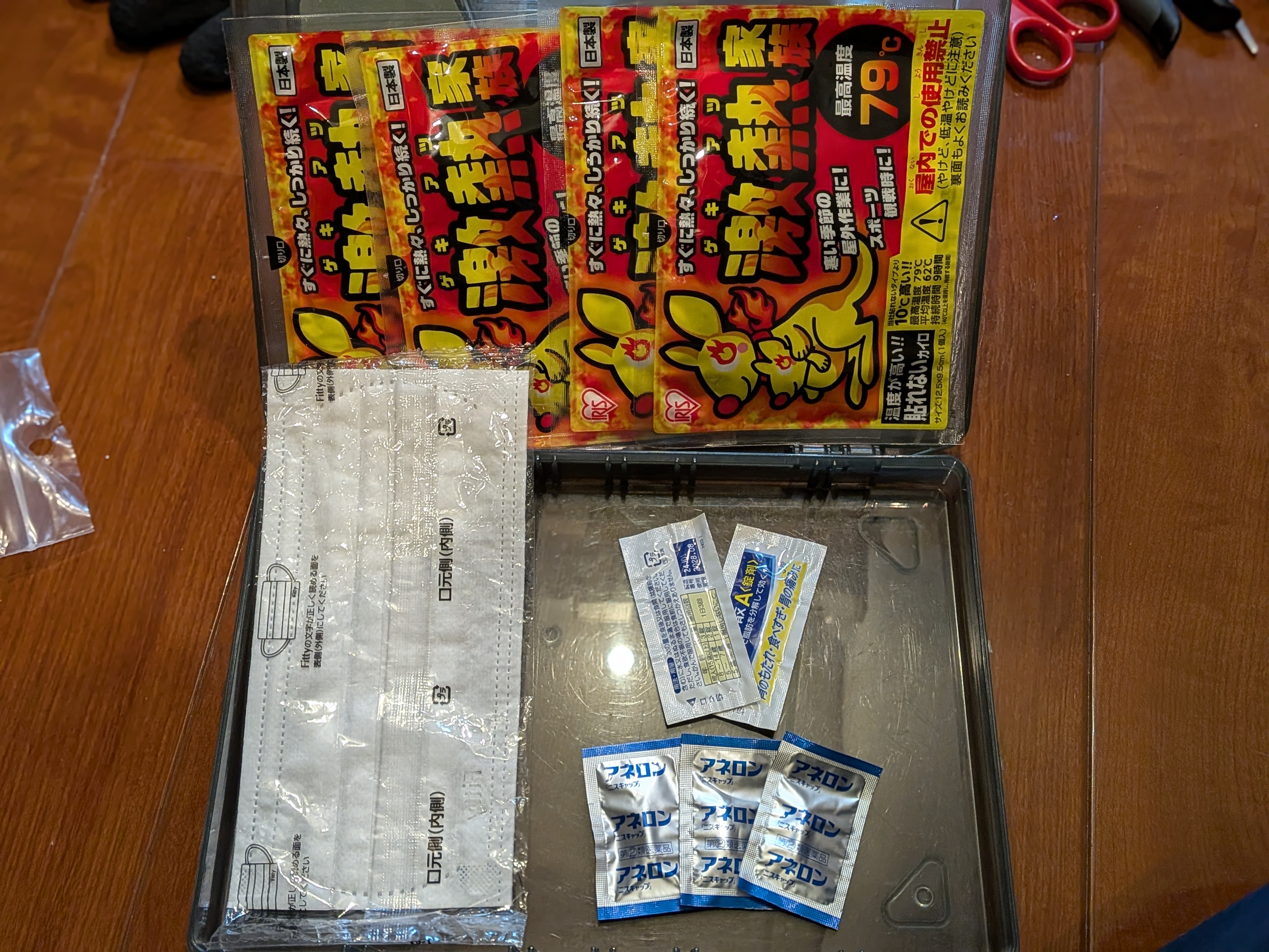 2025年12月13日　酔い止め等