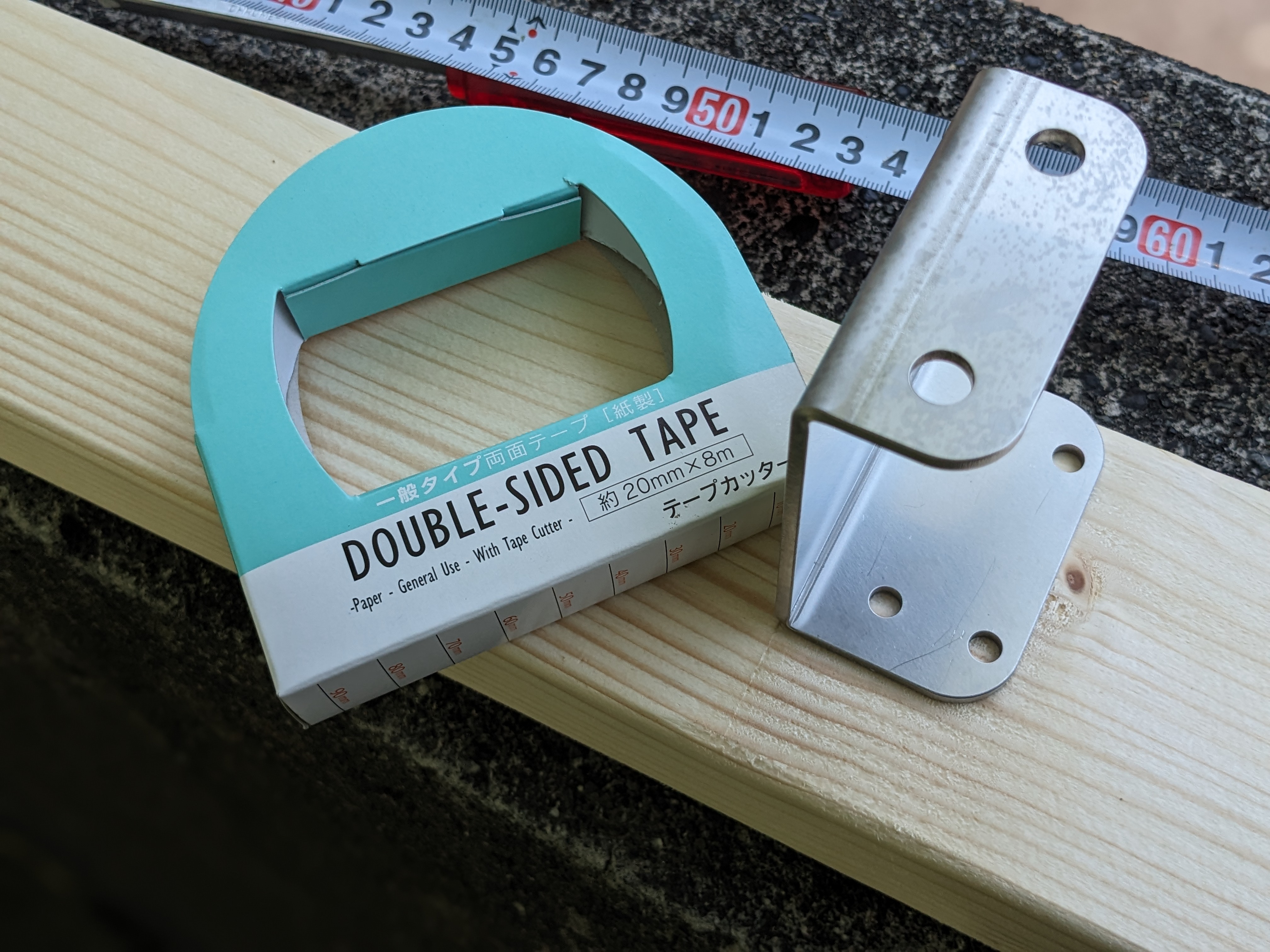 23年12月17日　ブラケットの仮止めは両面テープを使う