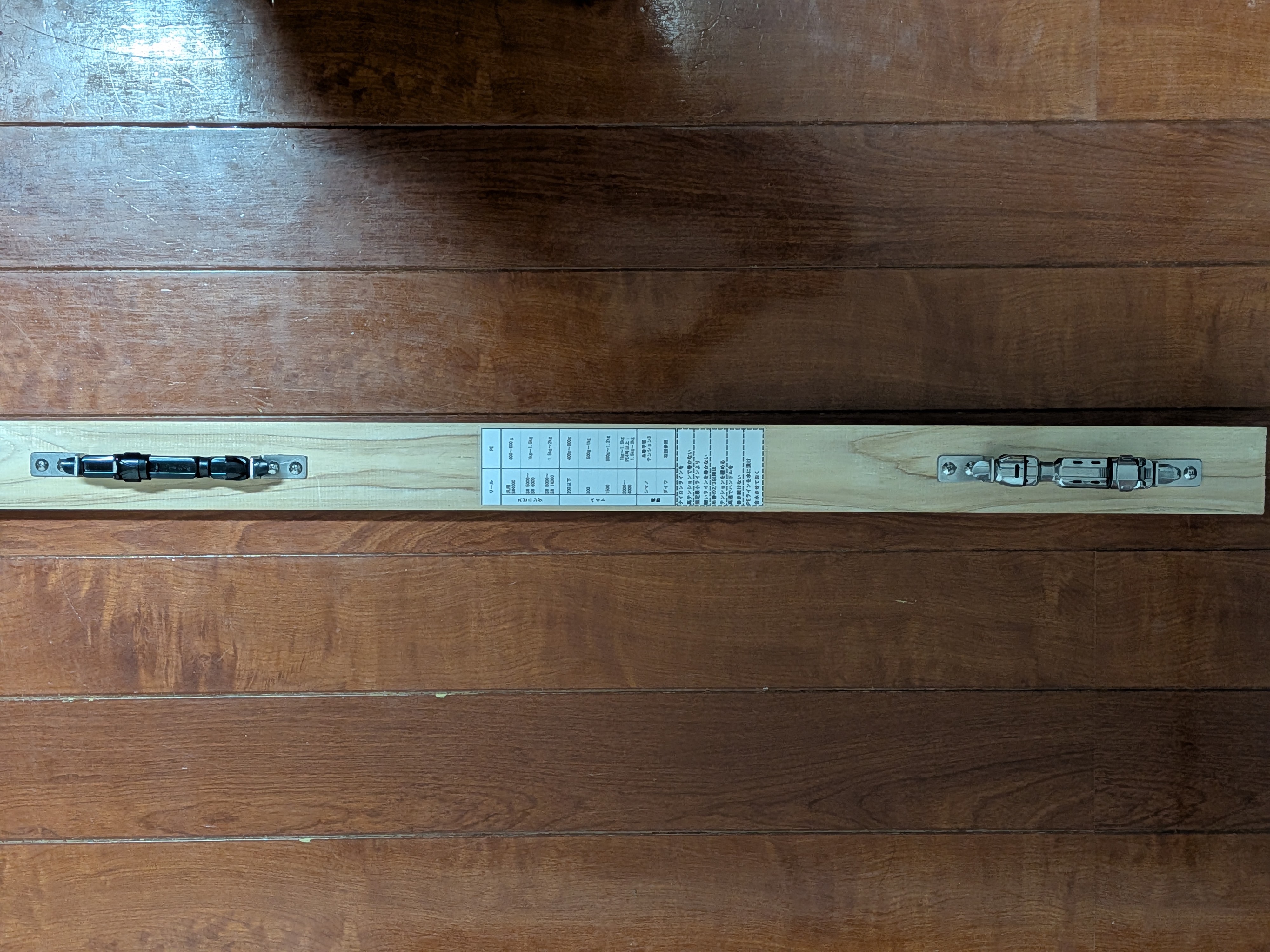 26年1月21日　表の設置状態