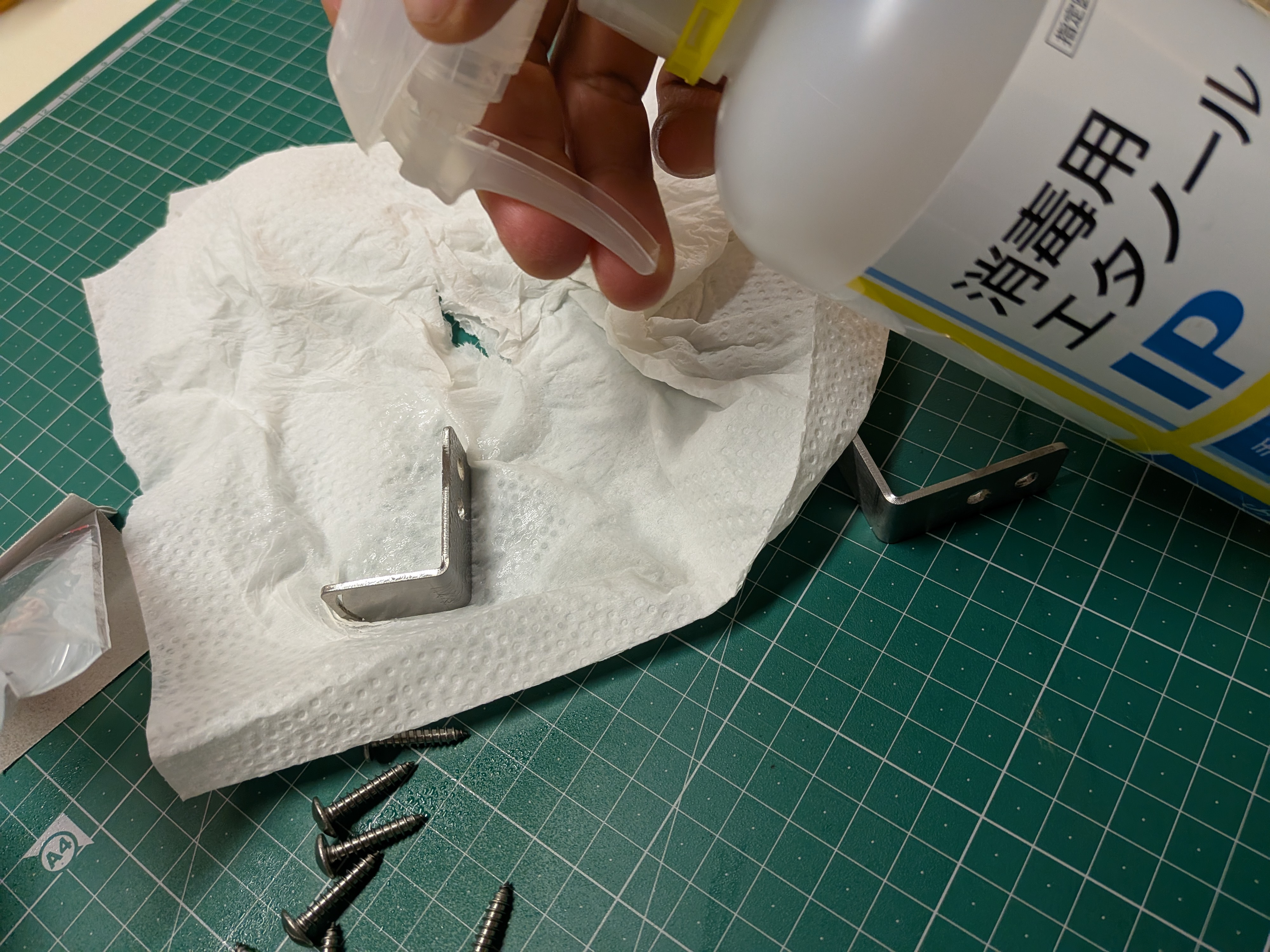 26年1月21日　脱脂