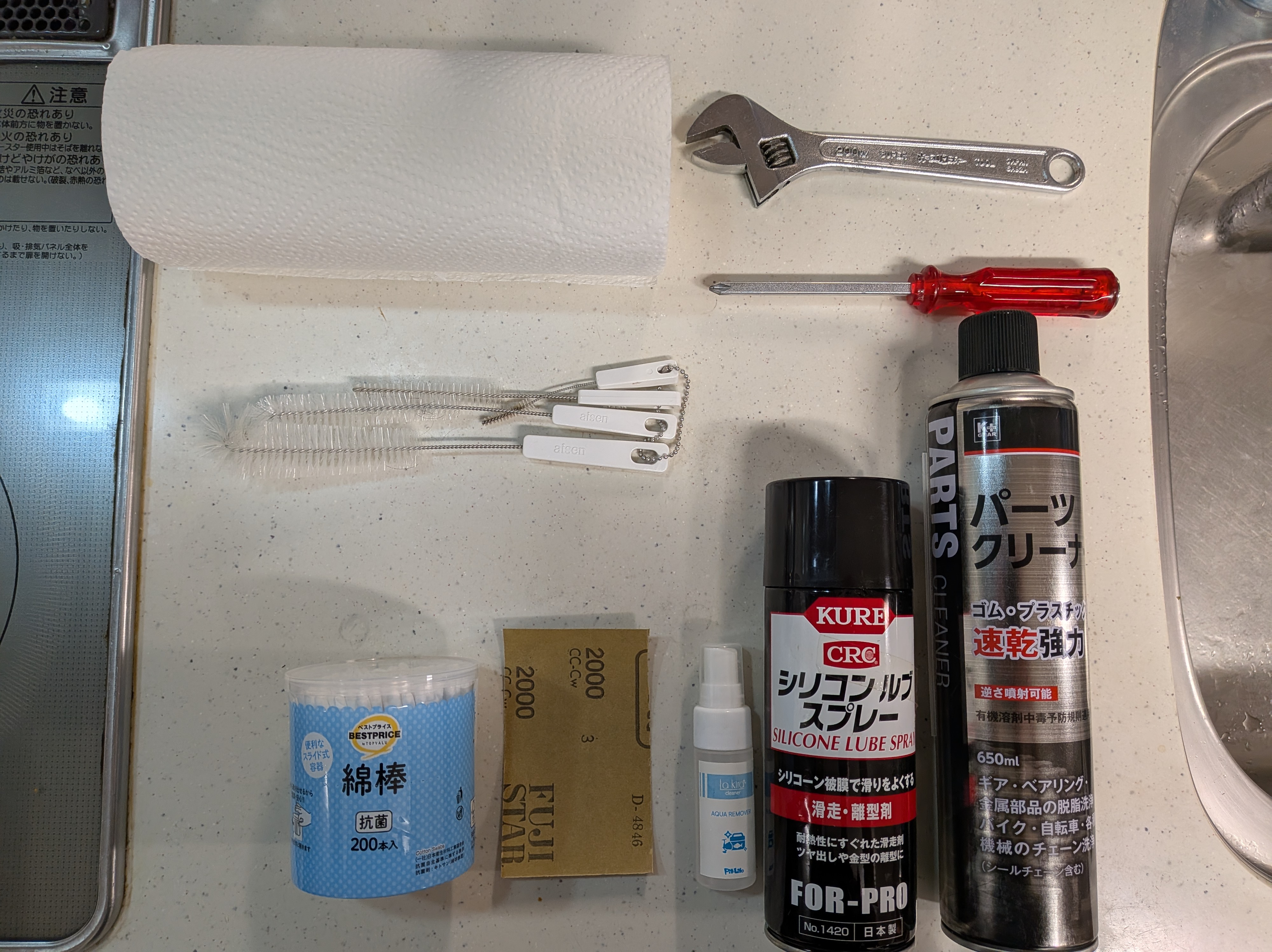 26年1月27日 ミヤテンションアジャスター メンテ用道具