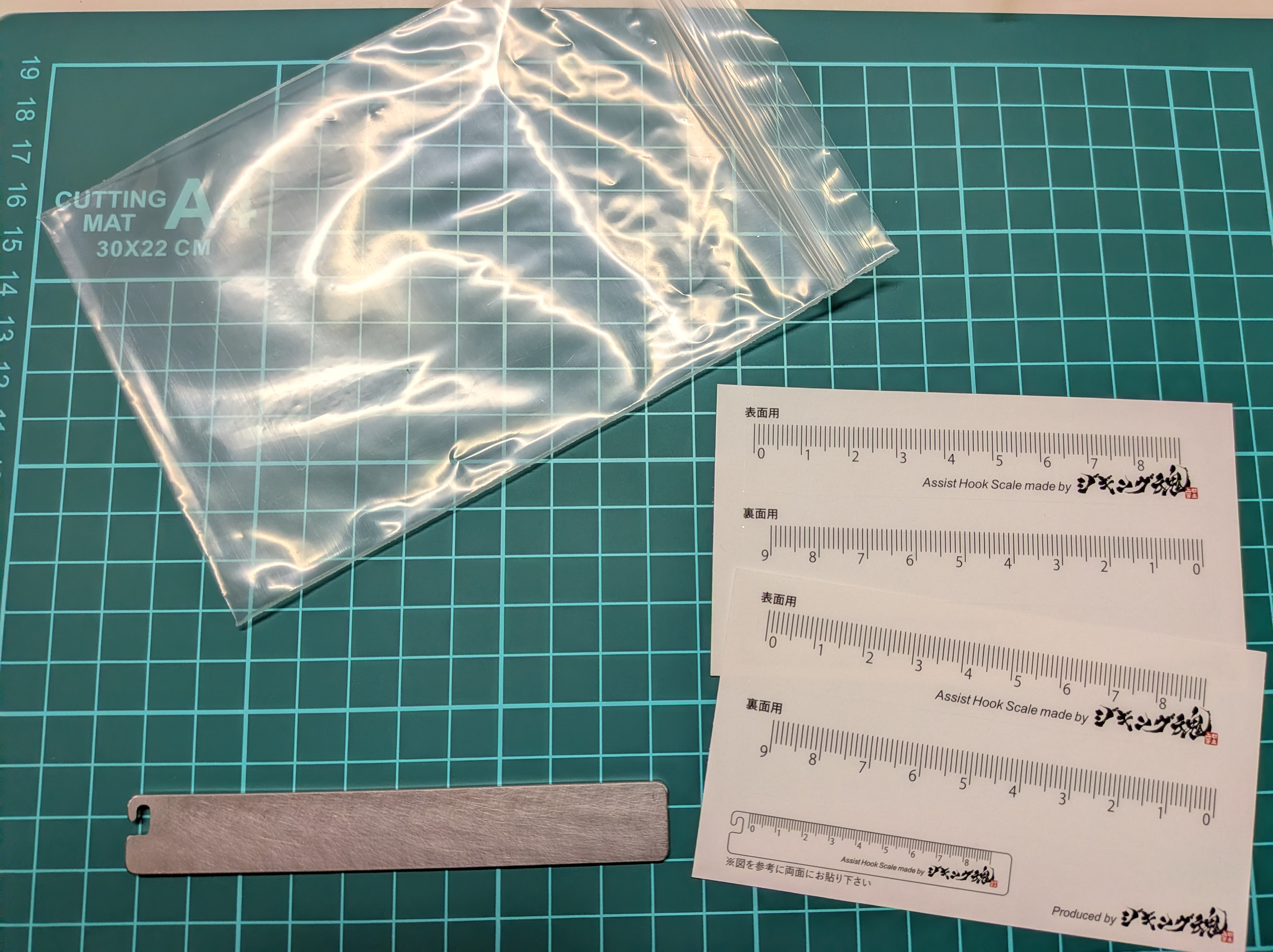 26年1月30日　アシストフック用スケールの商品内容