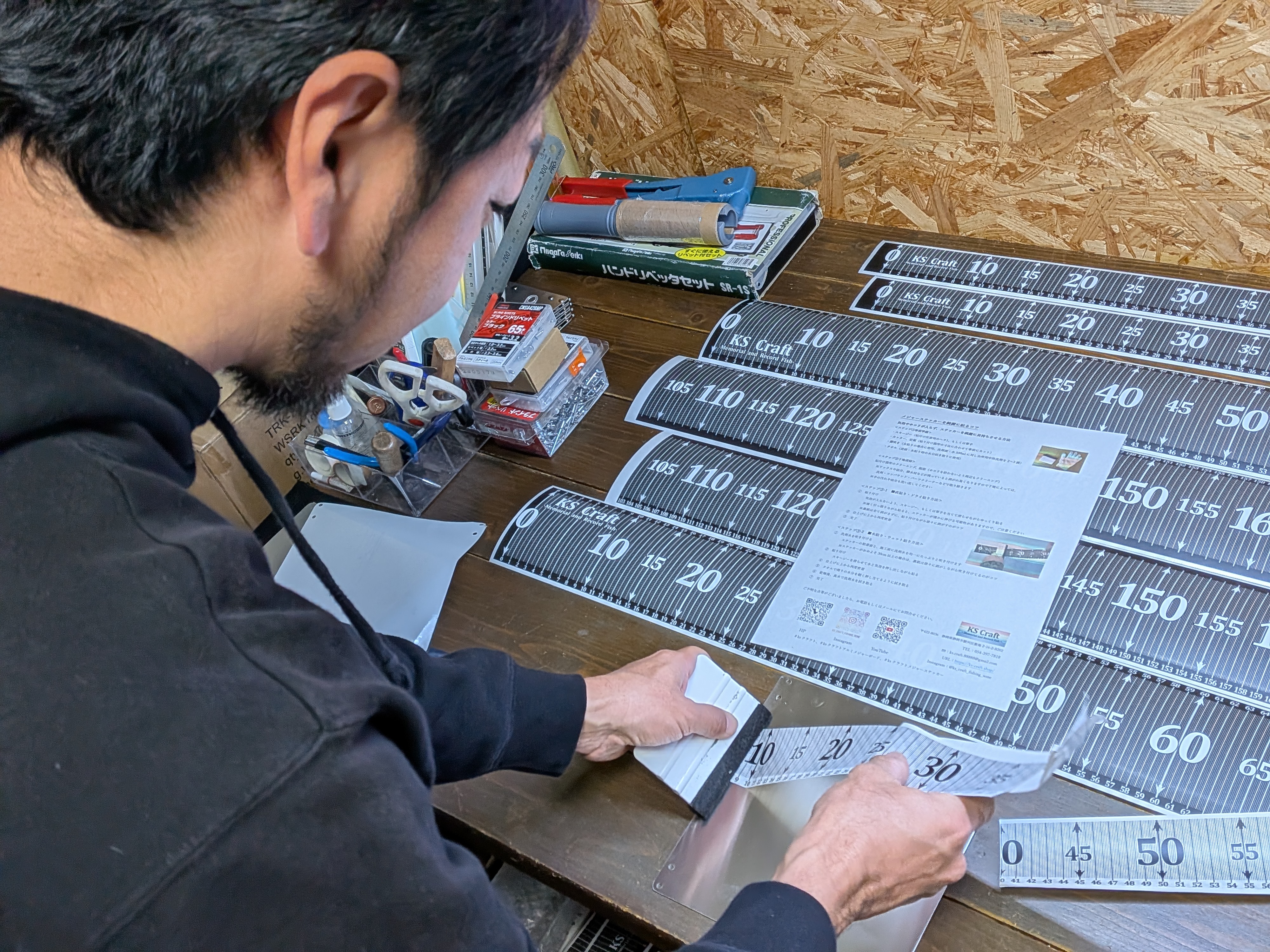 26年2月6日　KSクラフト代表手ずからのレクチャー