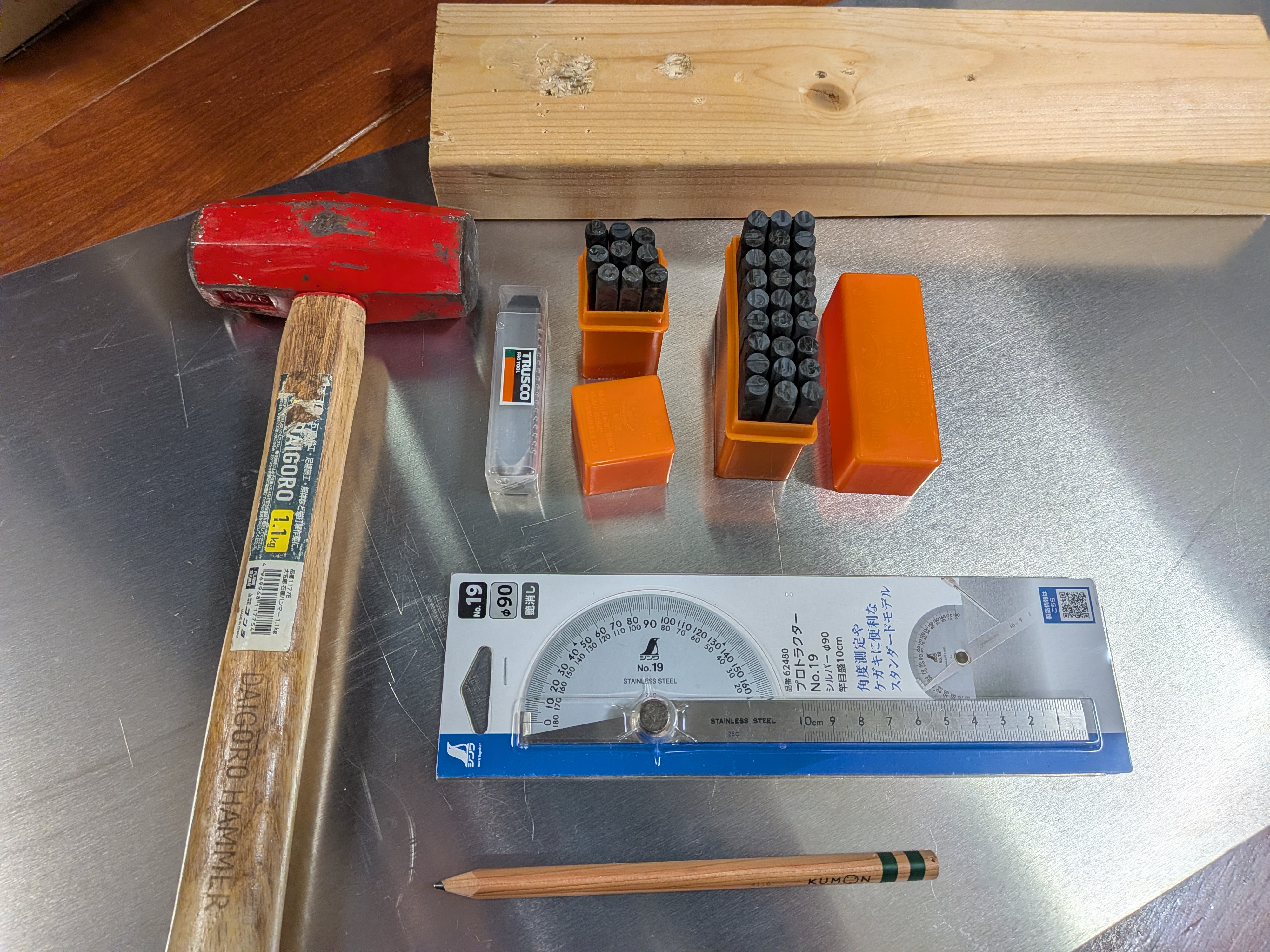 26年2月6日　打刻用道具一式