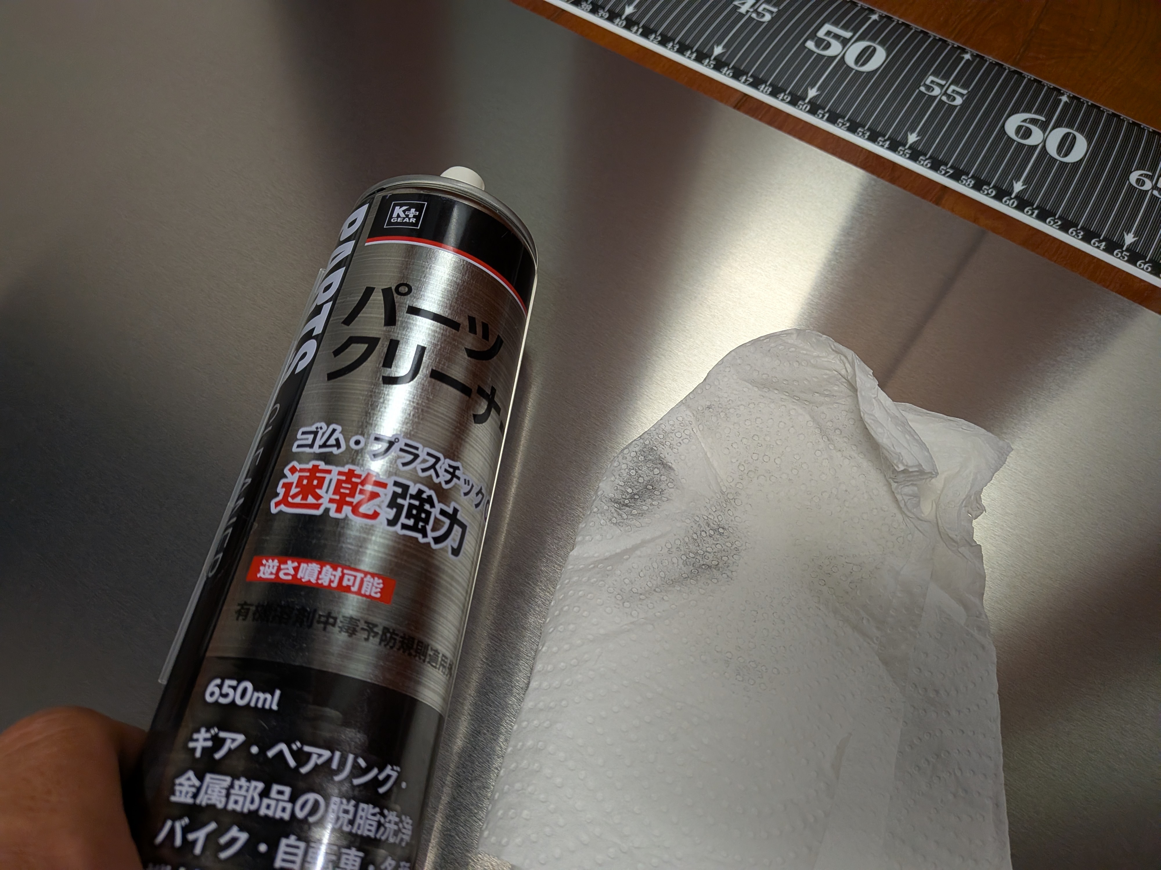 26年2月6日　パーツクリーナーで洗浄