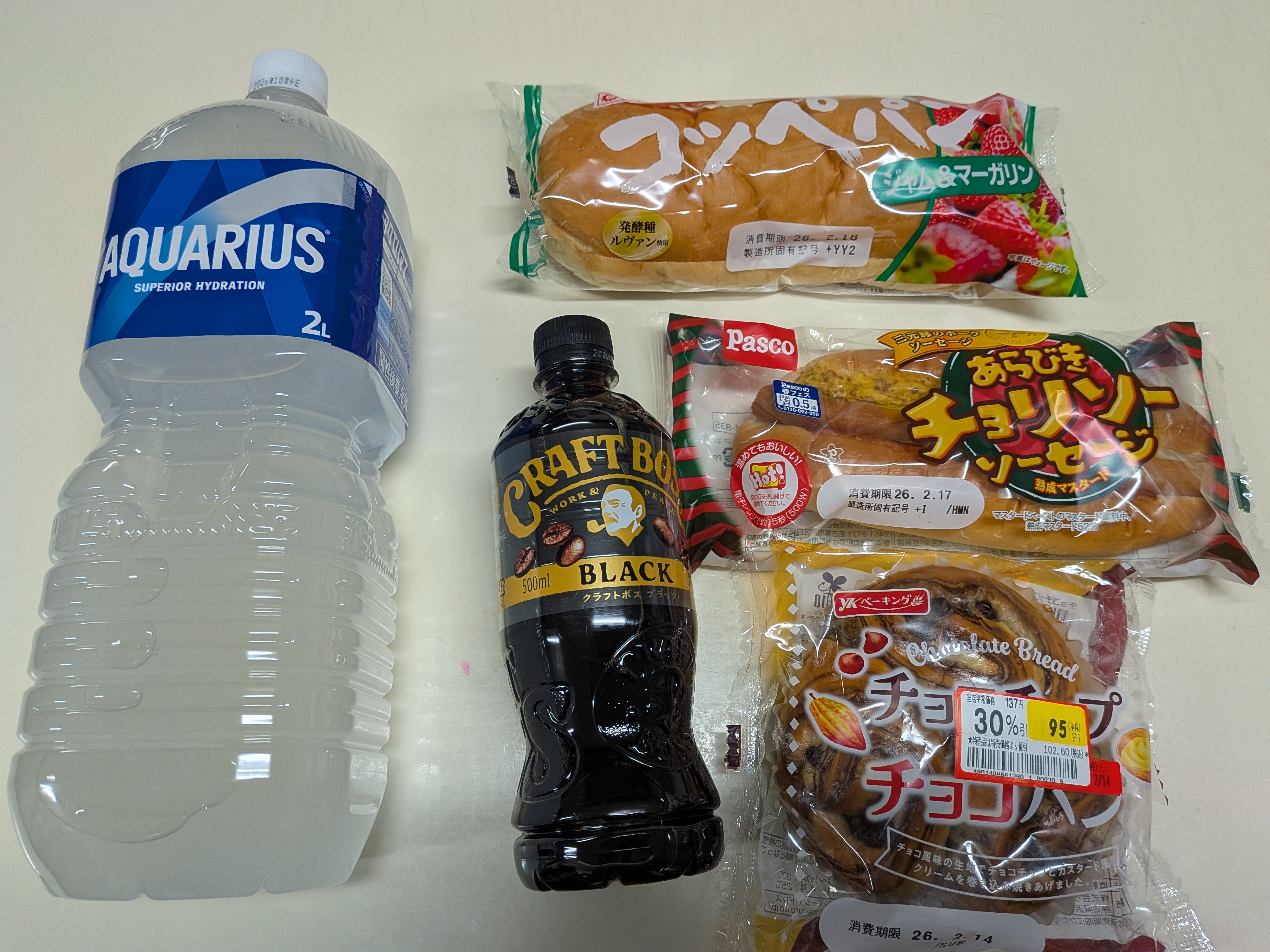 2026年2月15日 冬のオフショアキャスティングの飲食物