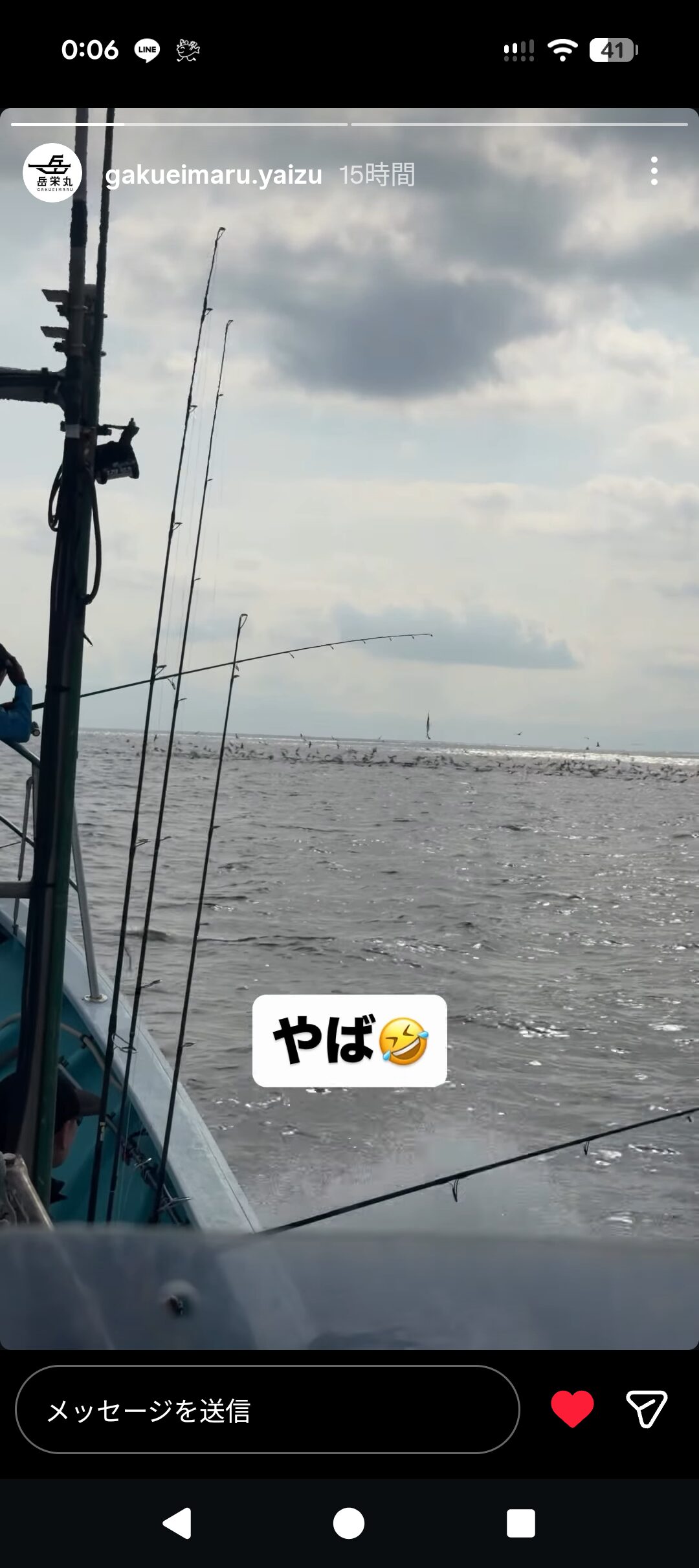 2026年3月28日　激アツ鳥山はマグロナブラ