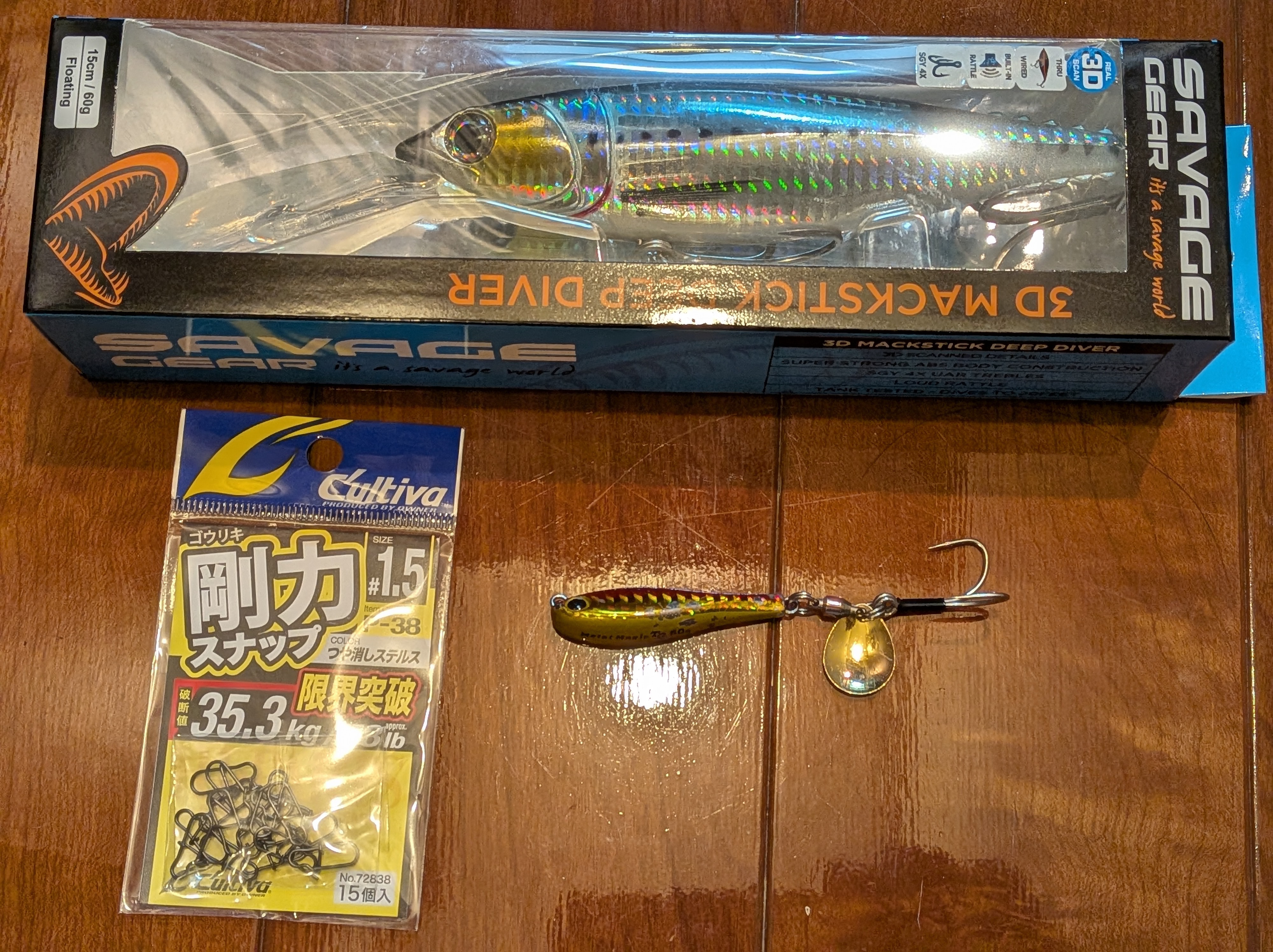 2026年3月28日 対サワラ新兵器