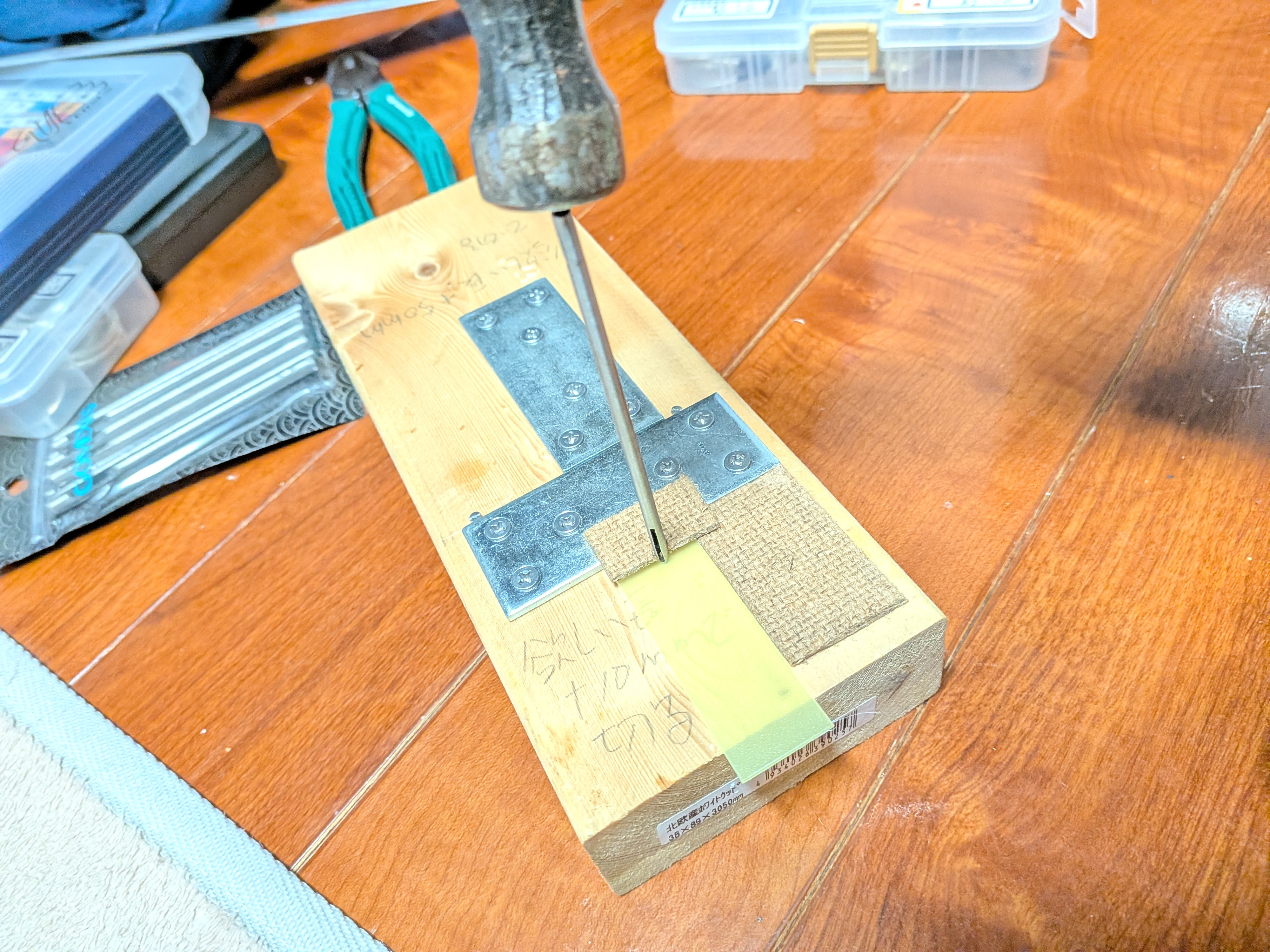 2026年3月18日　穴あけポンチで穴あけ