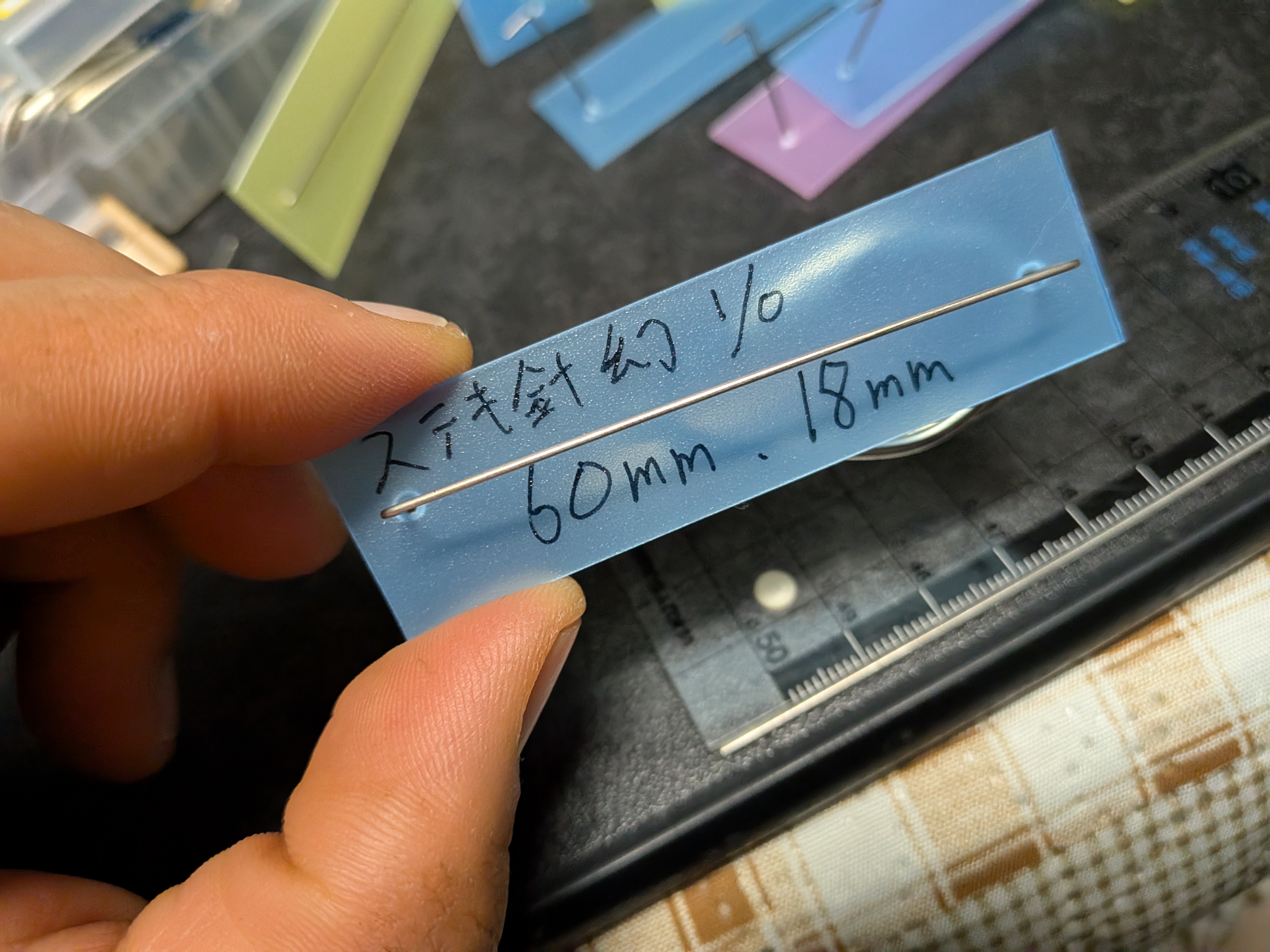 2026年3月18日　アシストフックデータの書き込み