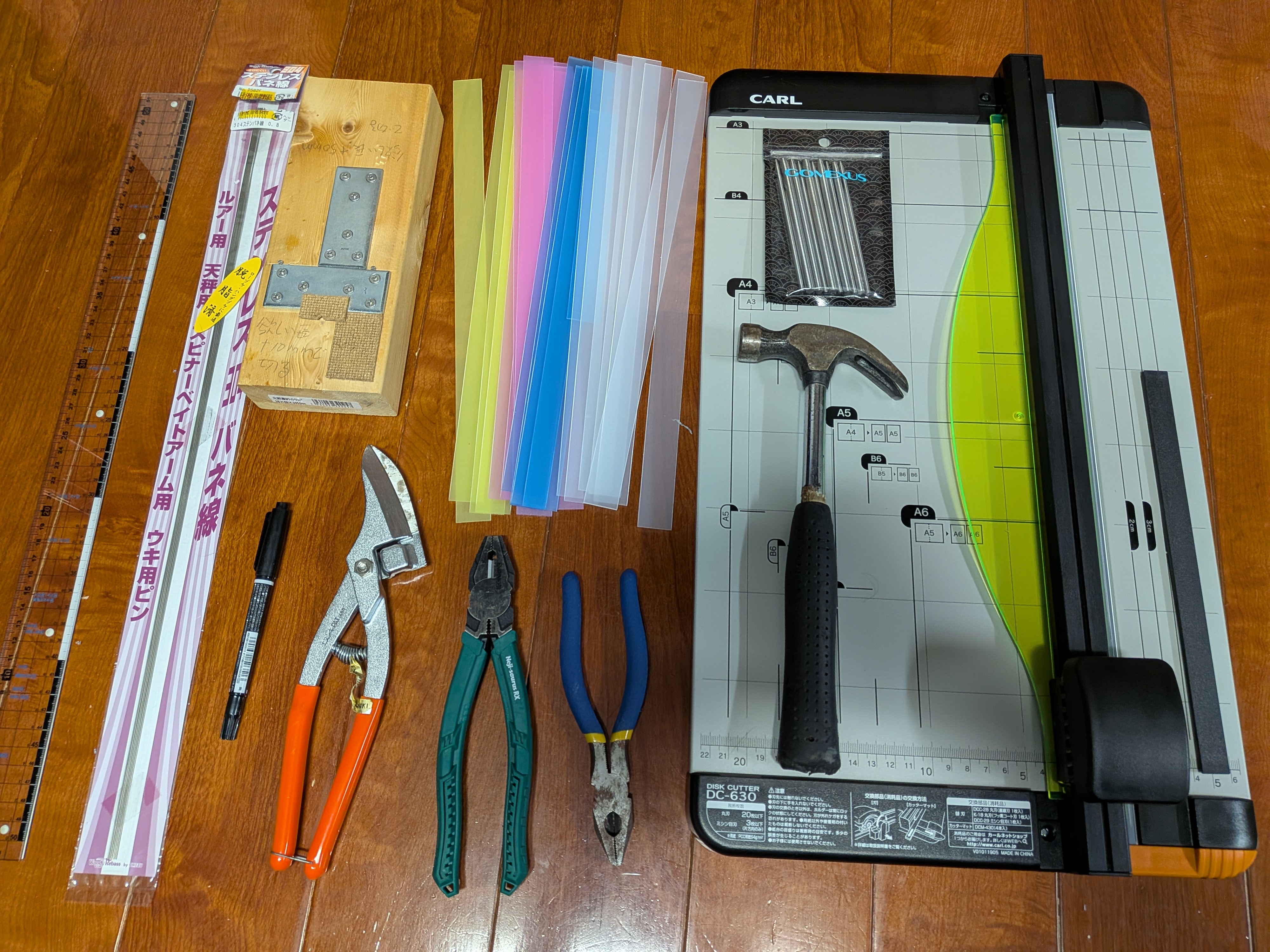 2026年3月18日　アシストフックホルダー自作の道具・材料