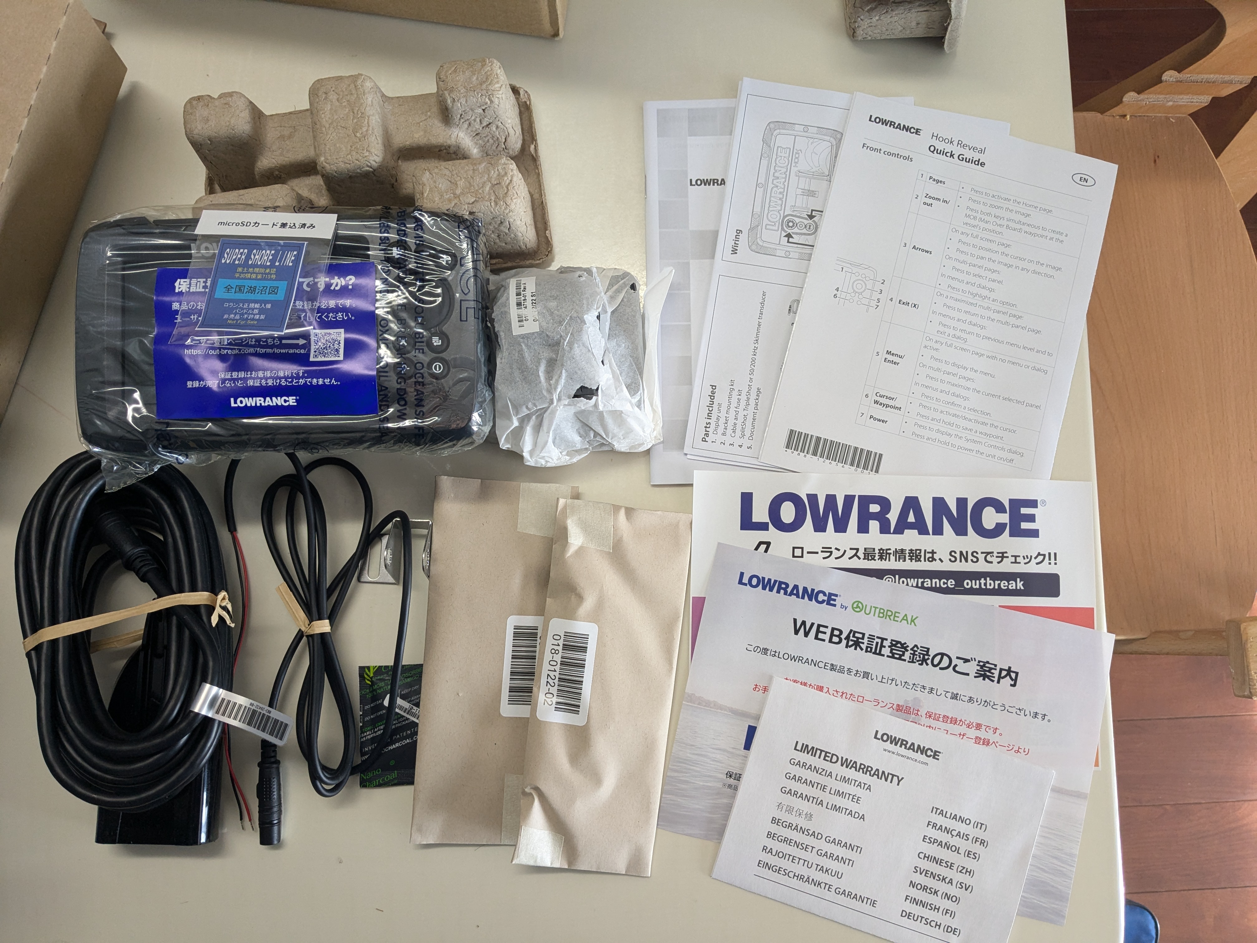 25年5月25日　フックリビールの開封