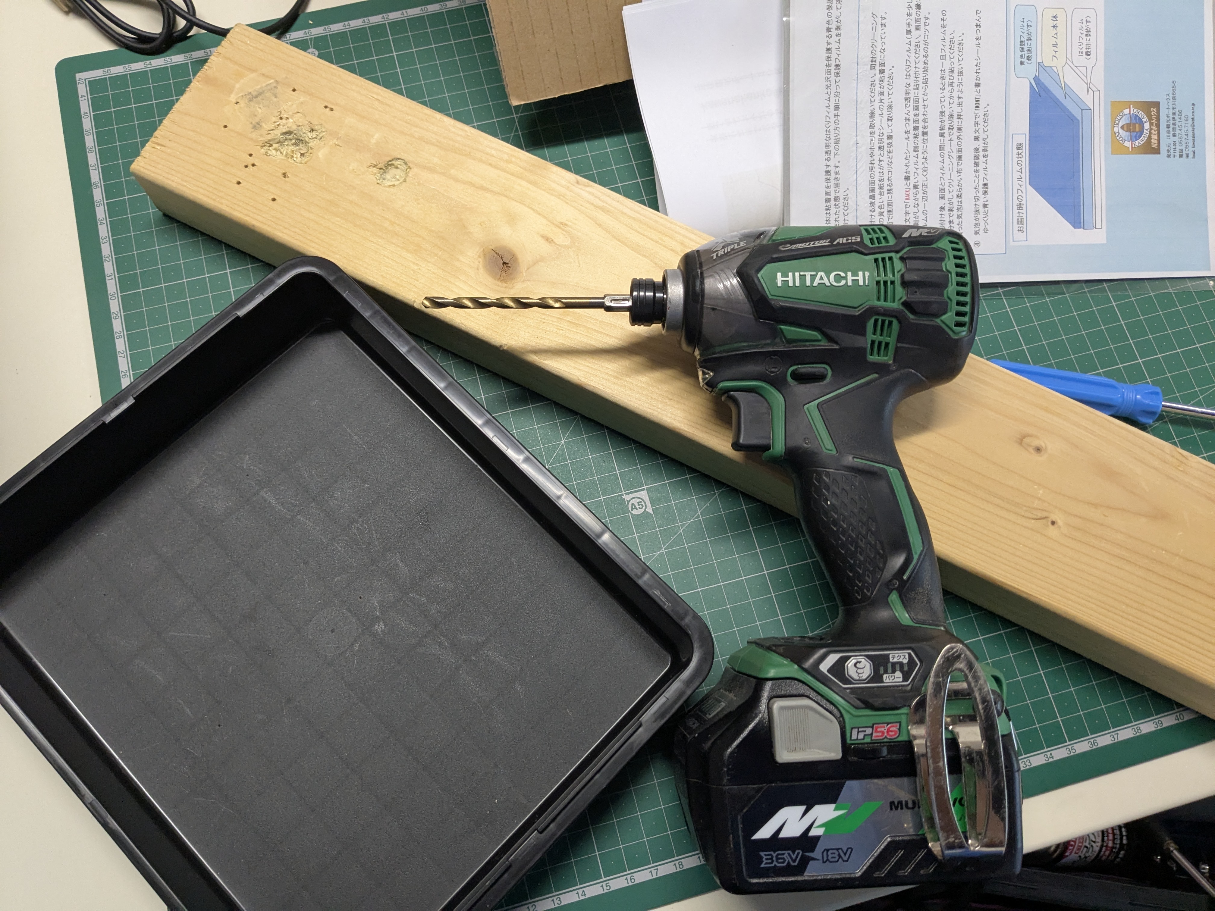 25年5月25日　穴あけ