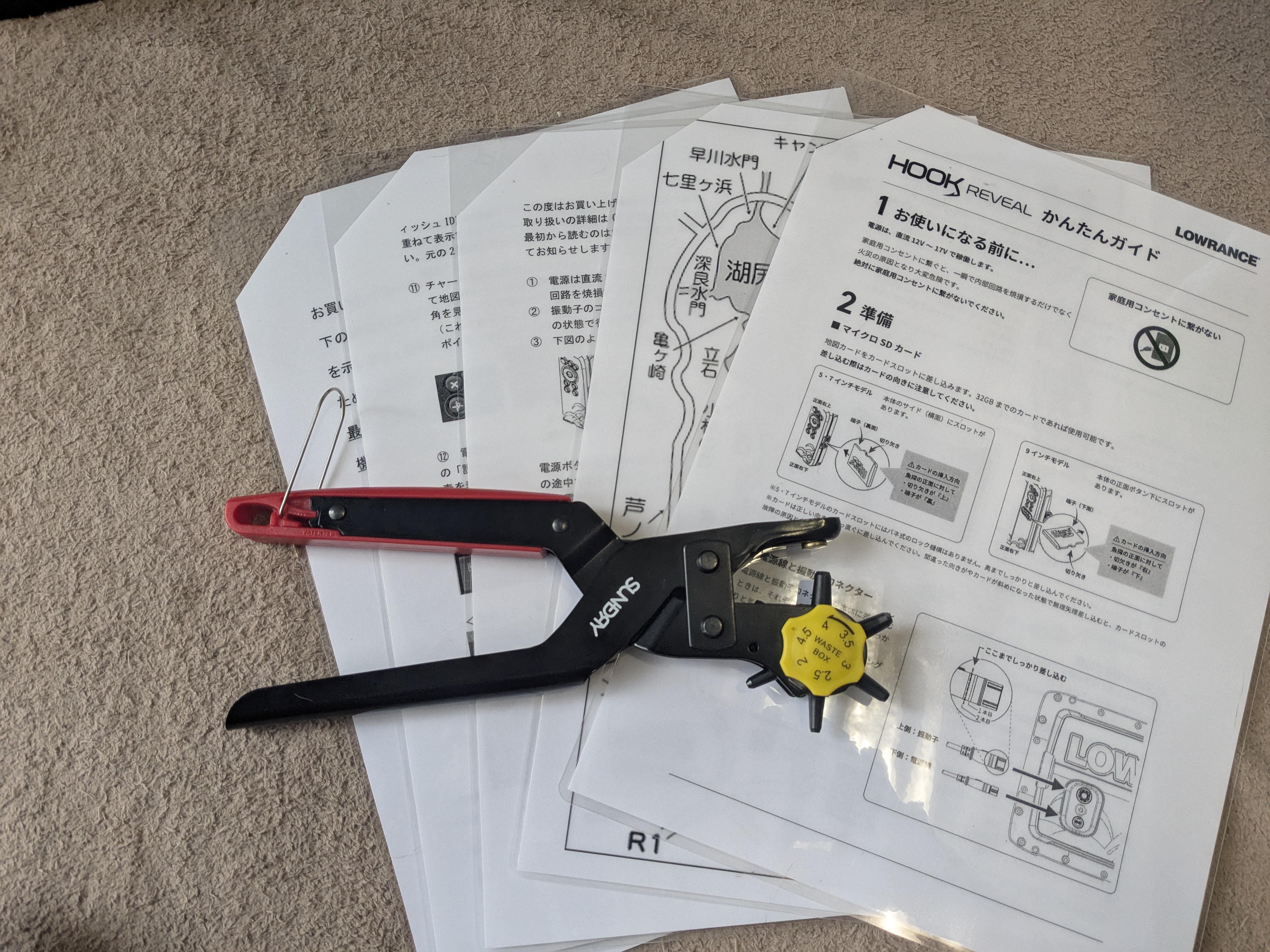 25年5月25日　角へ穴を開ける