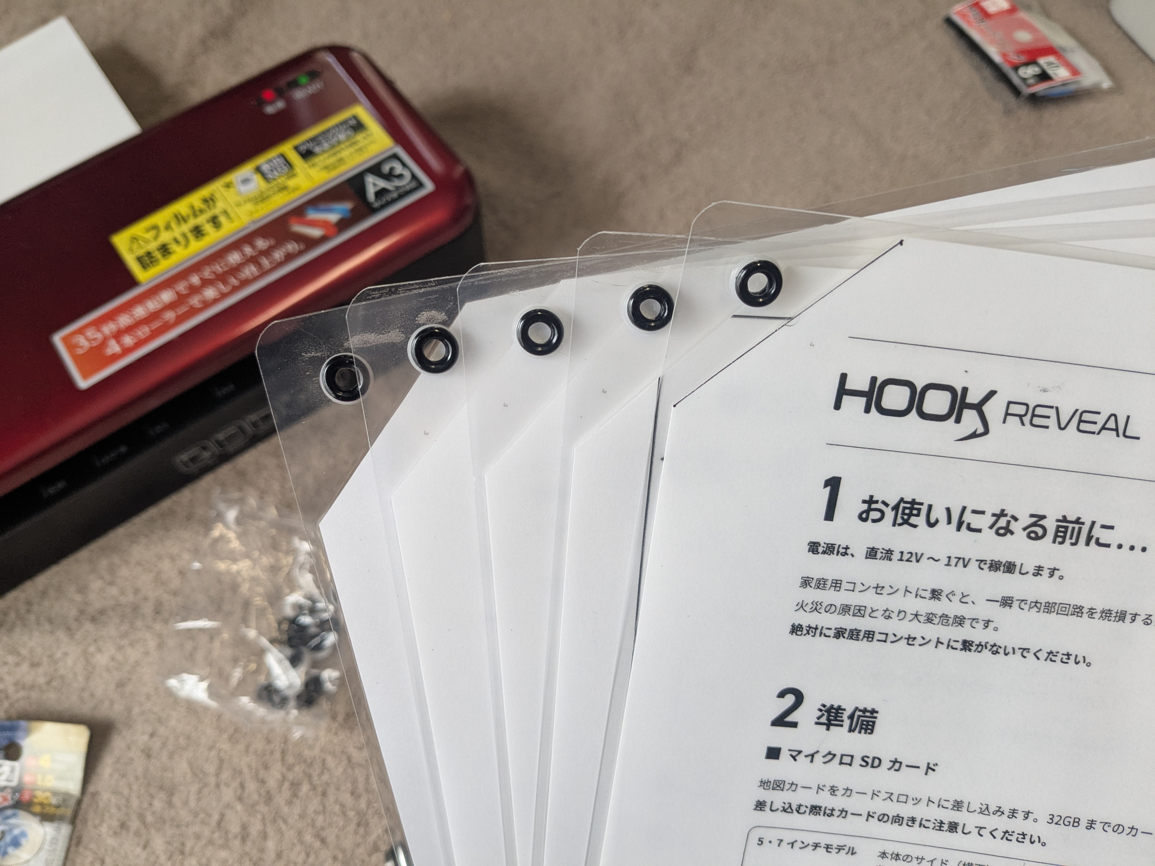 25年5月25日　ラミネート内部への浸水防止