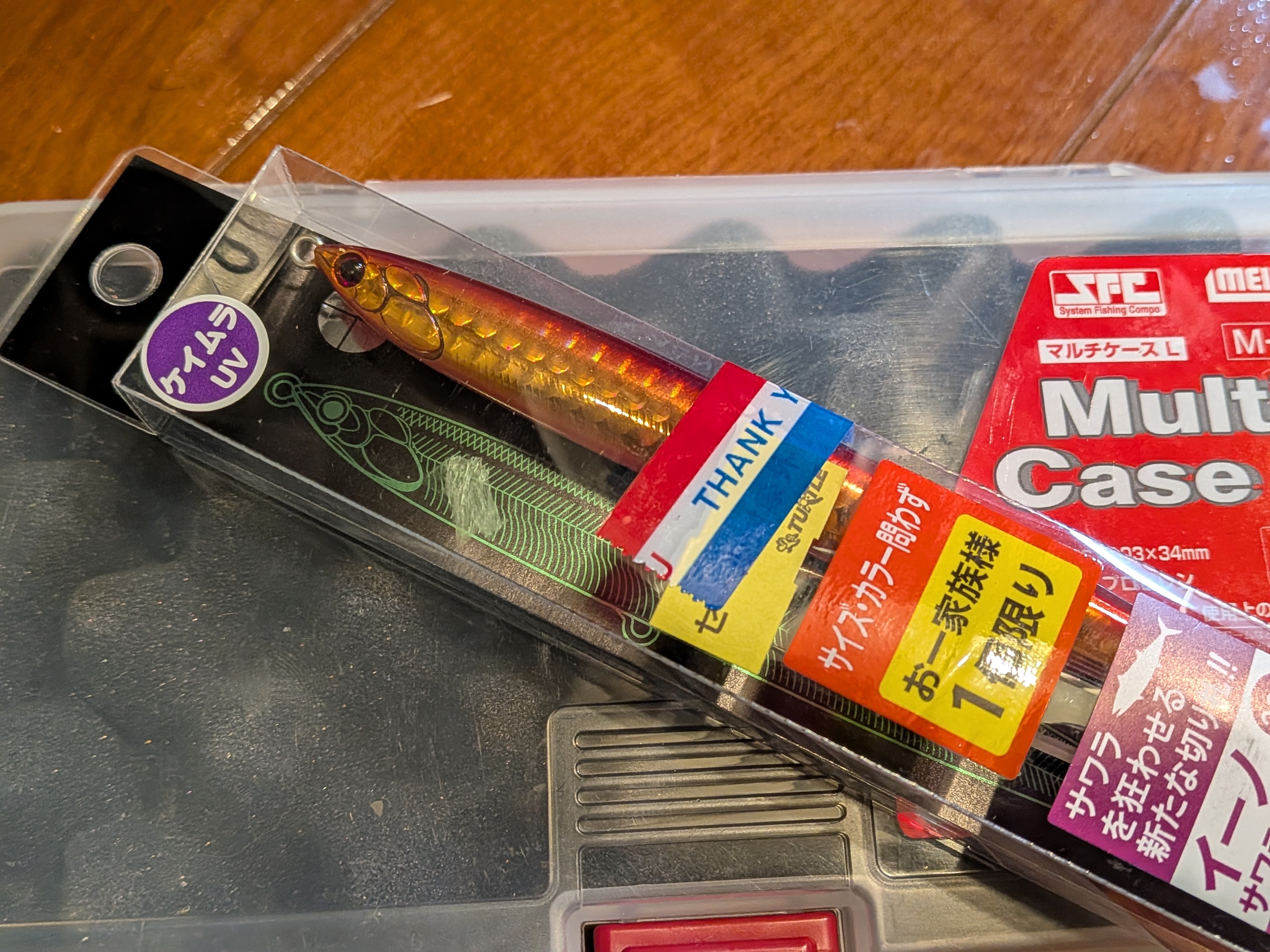 26年04月12日　新兵器のコンタクトイーノ