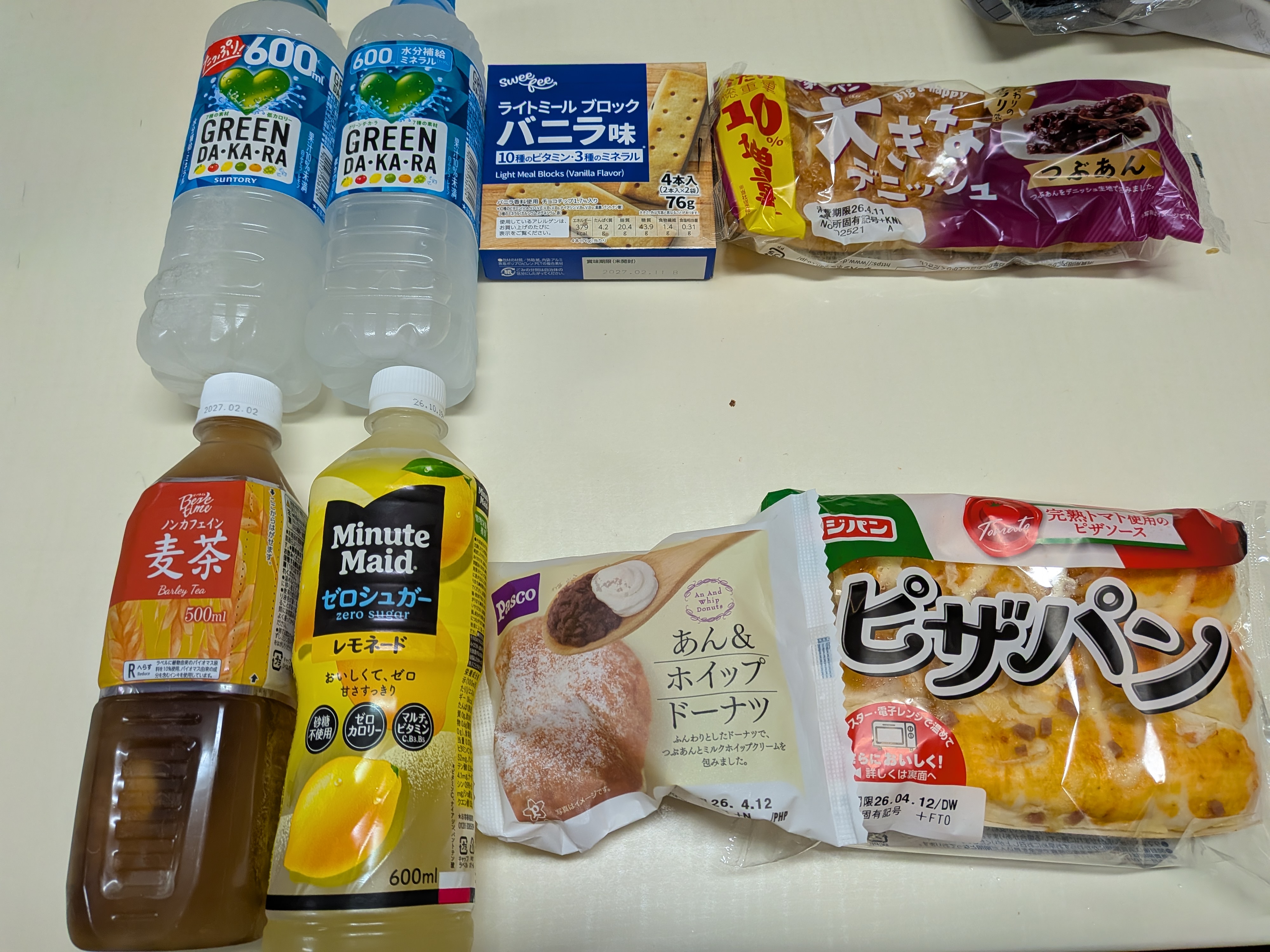 26年04月12日　飲食物一式