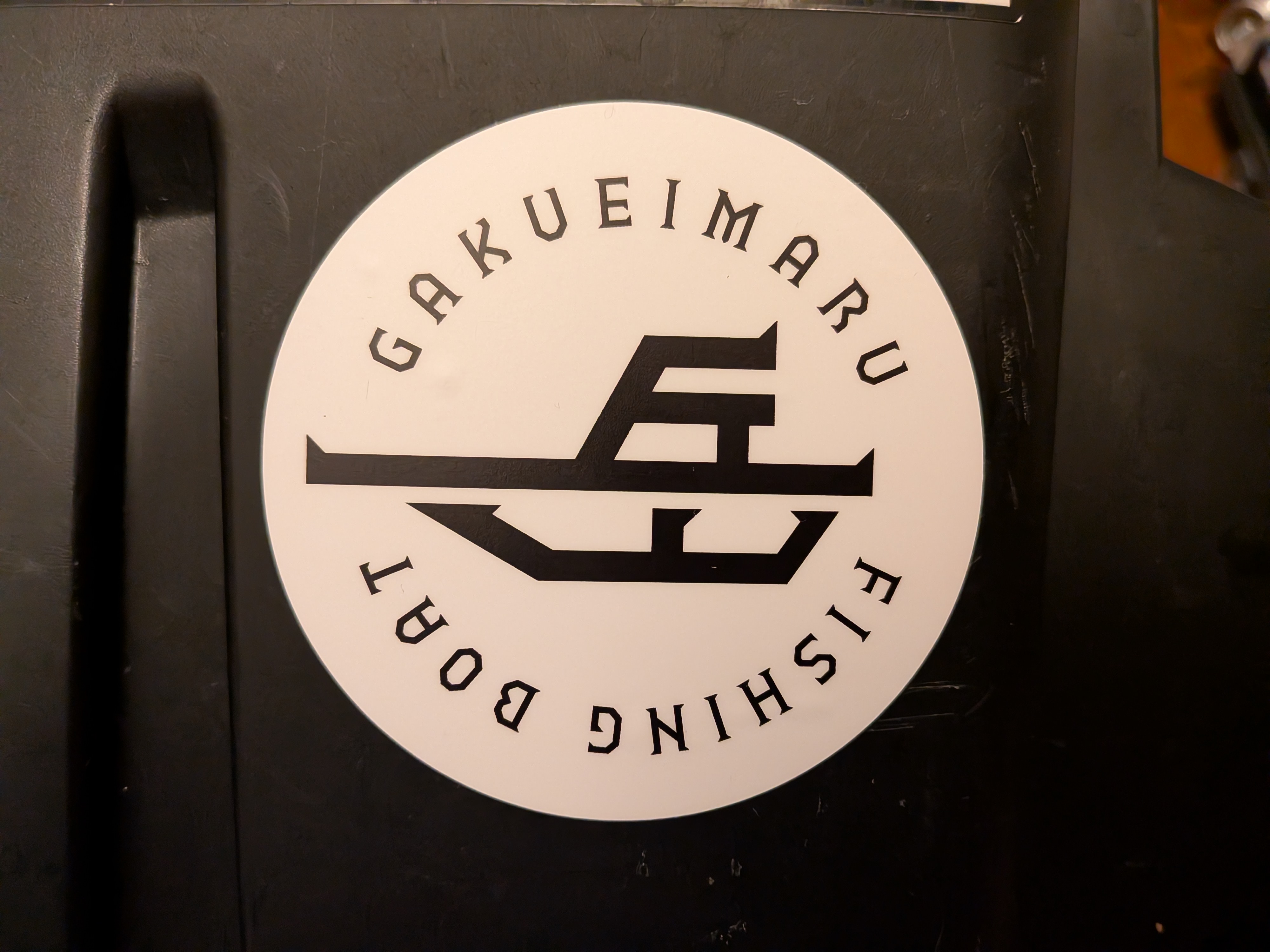 26年4月12日　お土産ステッカー