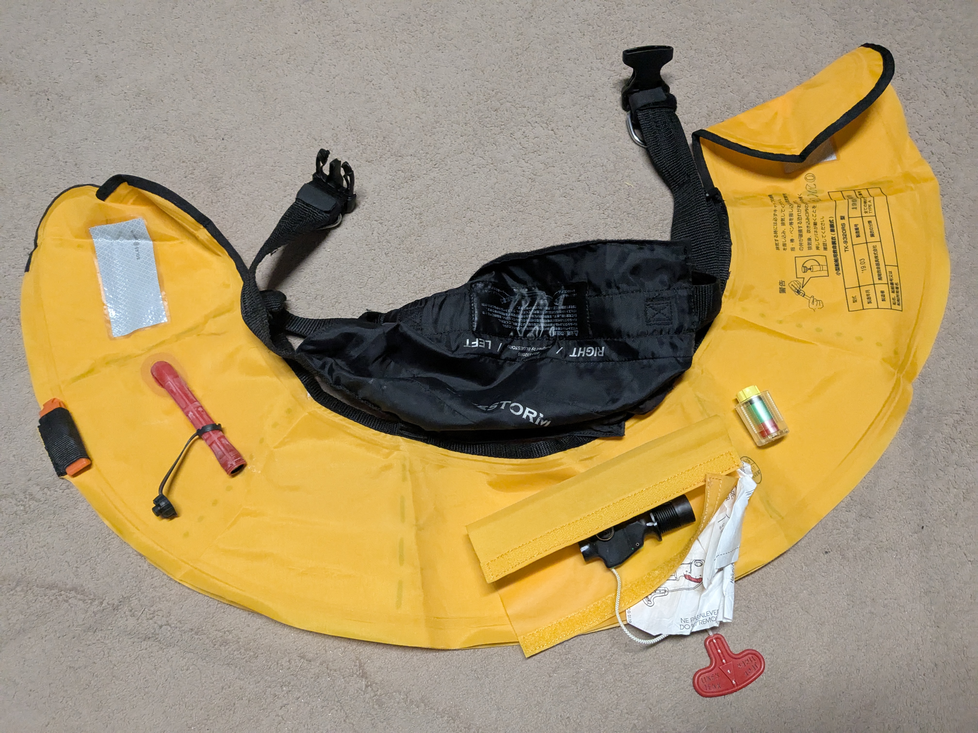 25年2月28日　展開して取付の準備