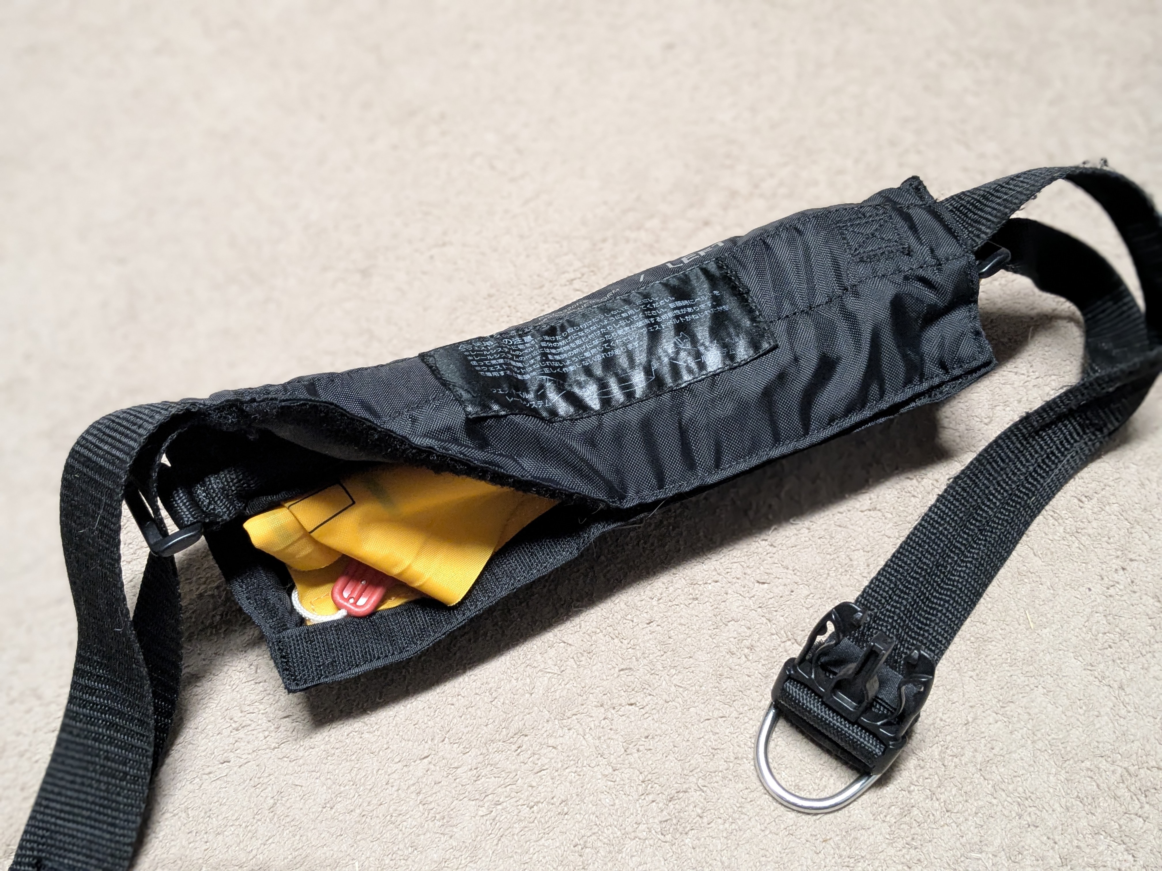 25年2月28日　畳んだらカバー内に収納