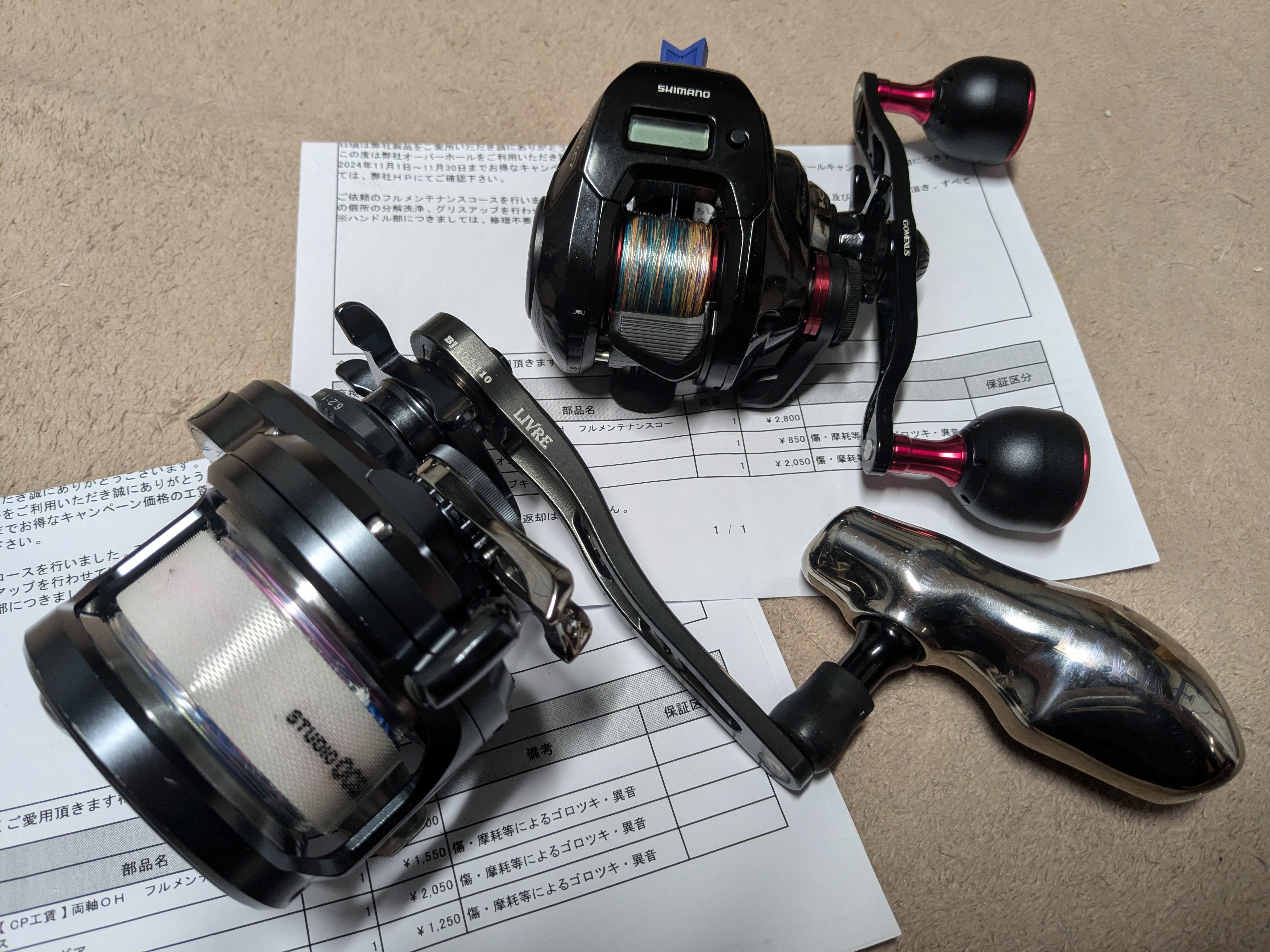 25年2月2日　シマノ製リール　メーカーオーバーホール