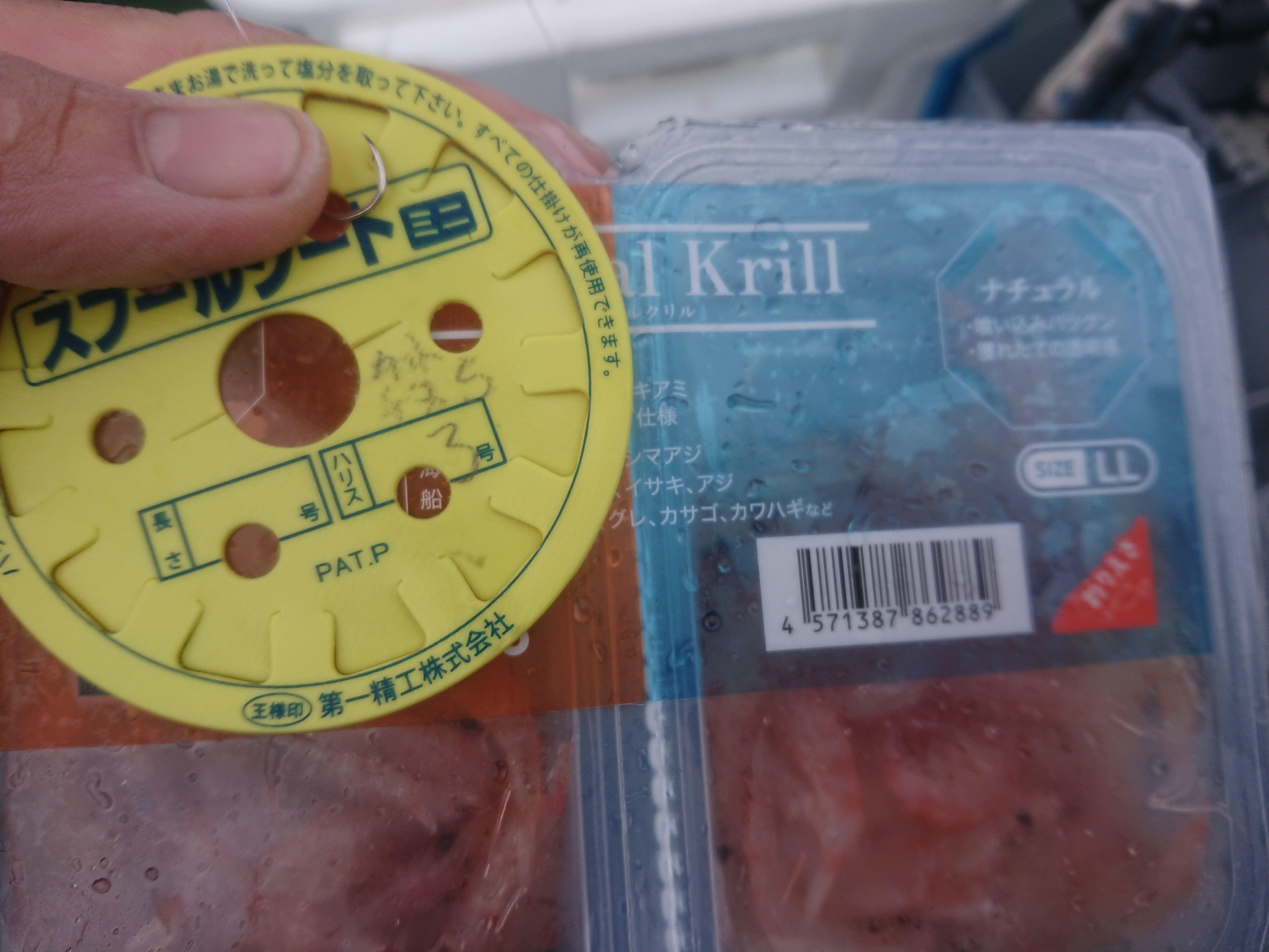 26年5月6日 バチコン仕掛けにオキアミ付