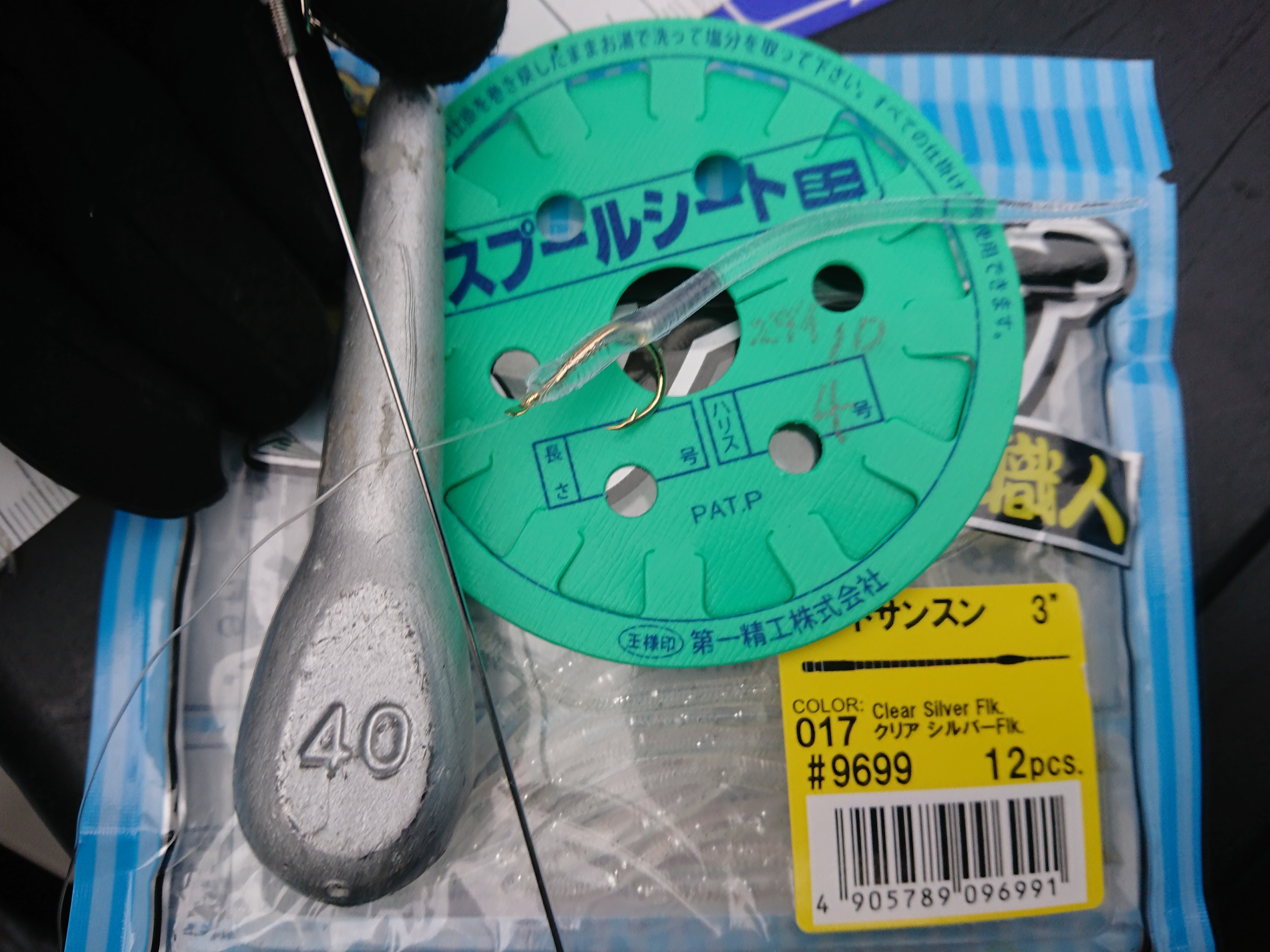26年5月6日 金州バチコンのセッティング