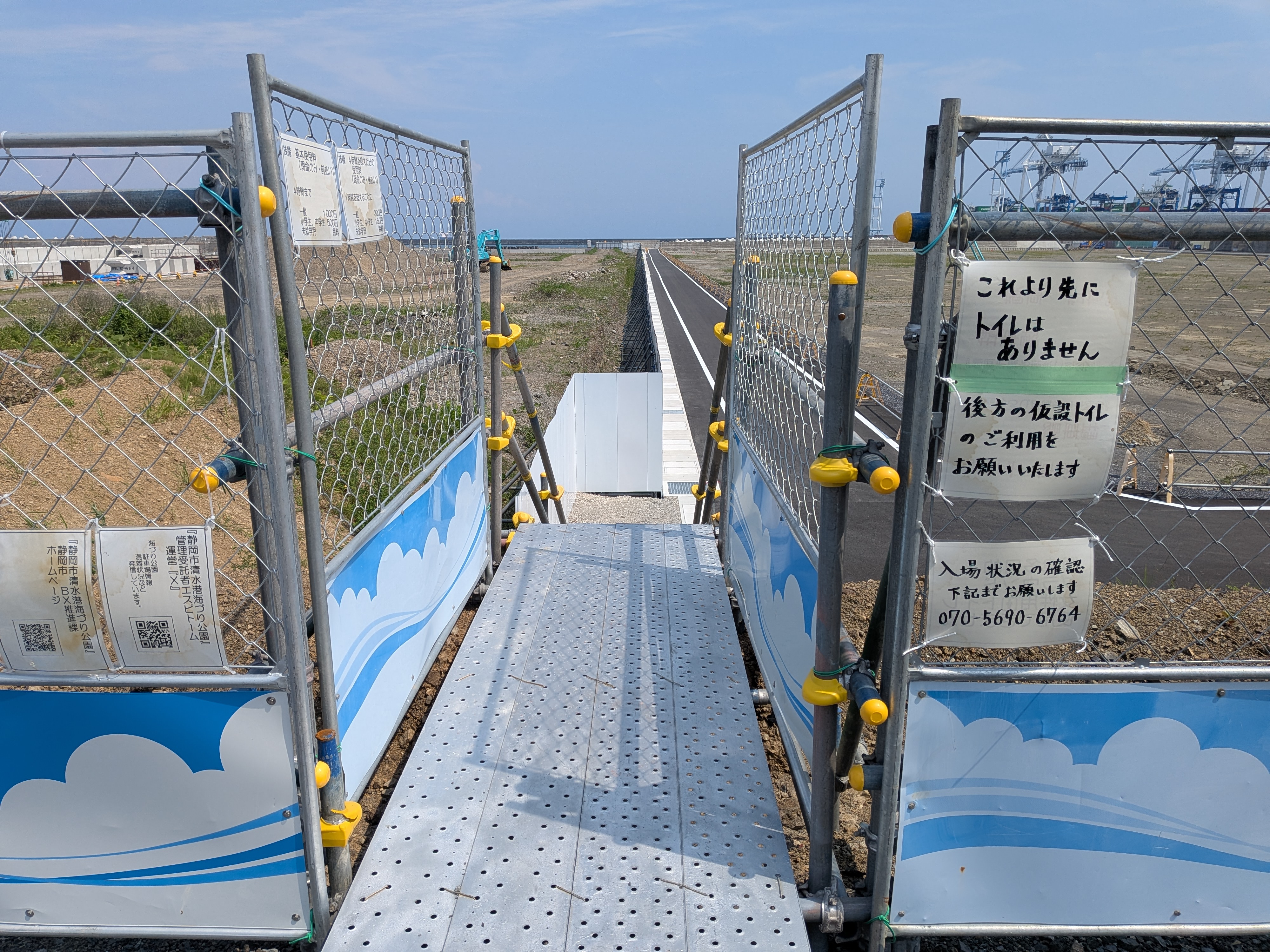 清水港海づり公園 駐車場からの連絡通路